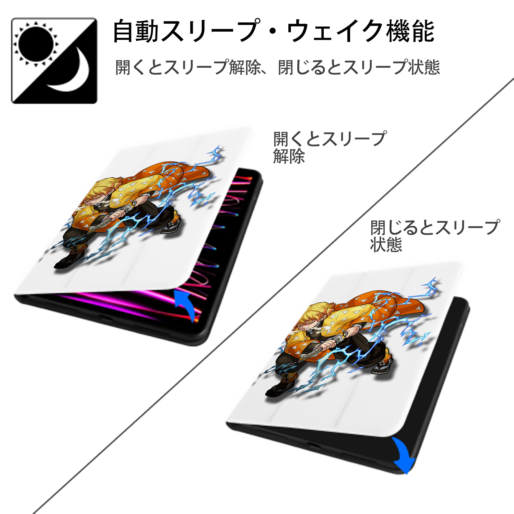 鬼滅の刃（きめつのやいば）我妻 善逸／あがつま ぜんいつ Agatsuma Zenitsu IPad ケース ペン収納付き 三つ折りスタンド PUレザー×シリコン 対応機種9.5/10.5/10.9インチ