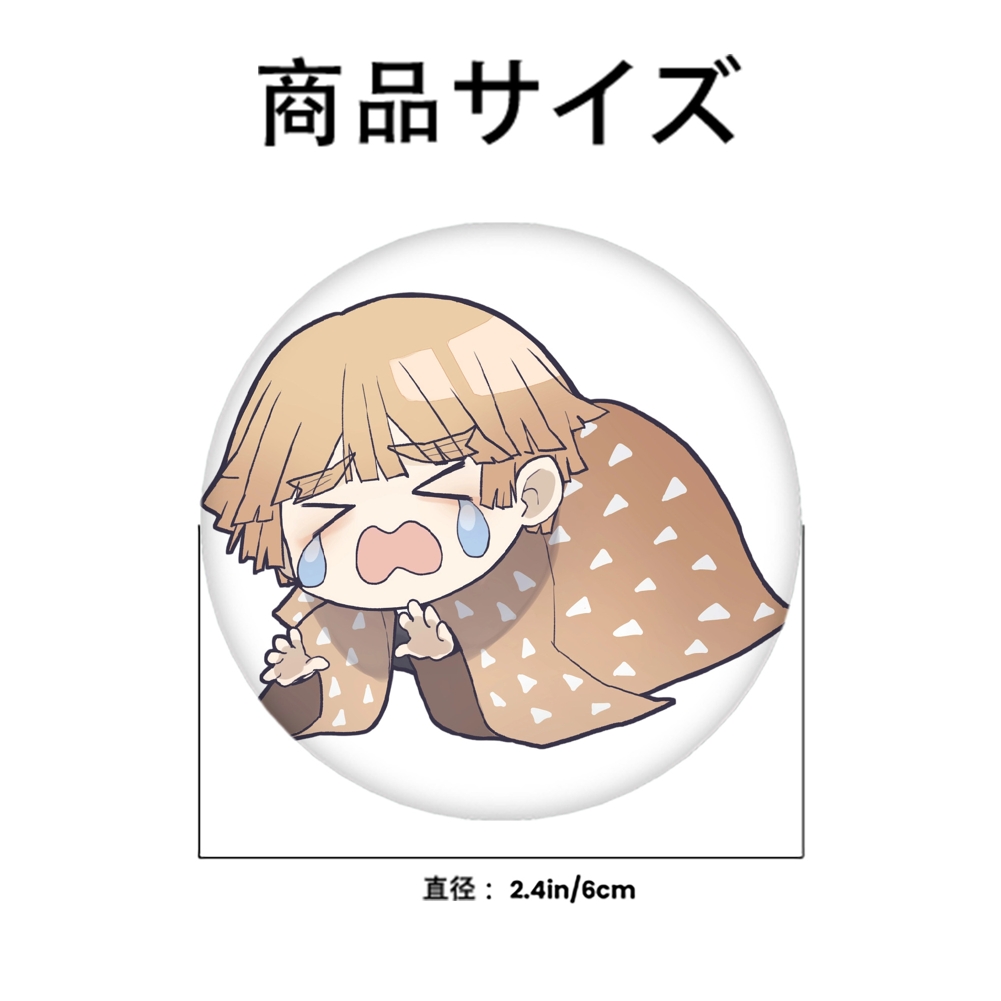 鬼滅の刃（きめつのやいば）我妻 善逸／あがつま ぜんいつ Agatsuma Zenitsu 6cm 缶バッジ 複数セット