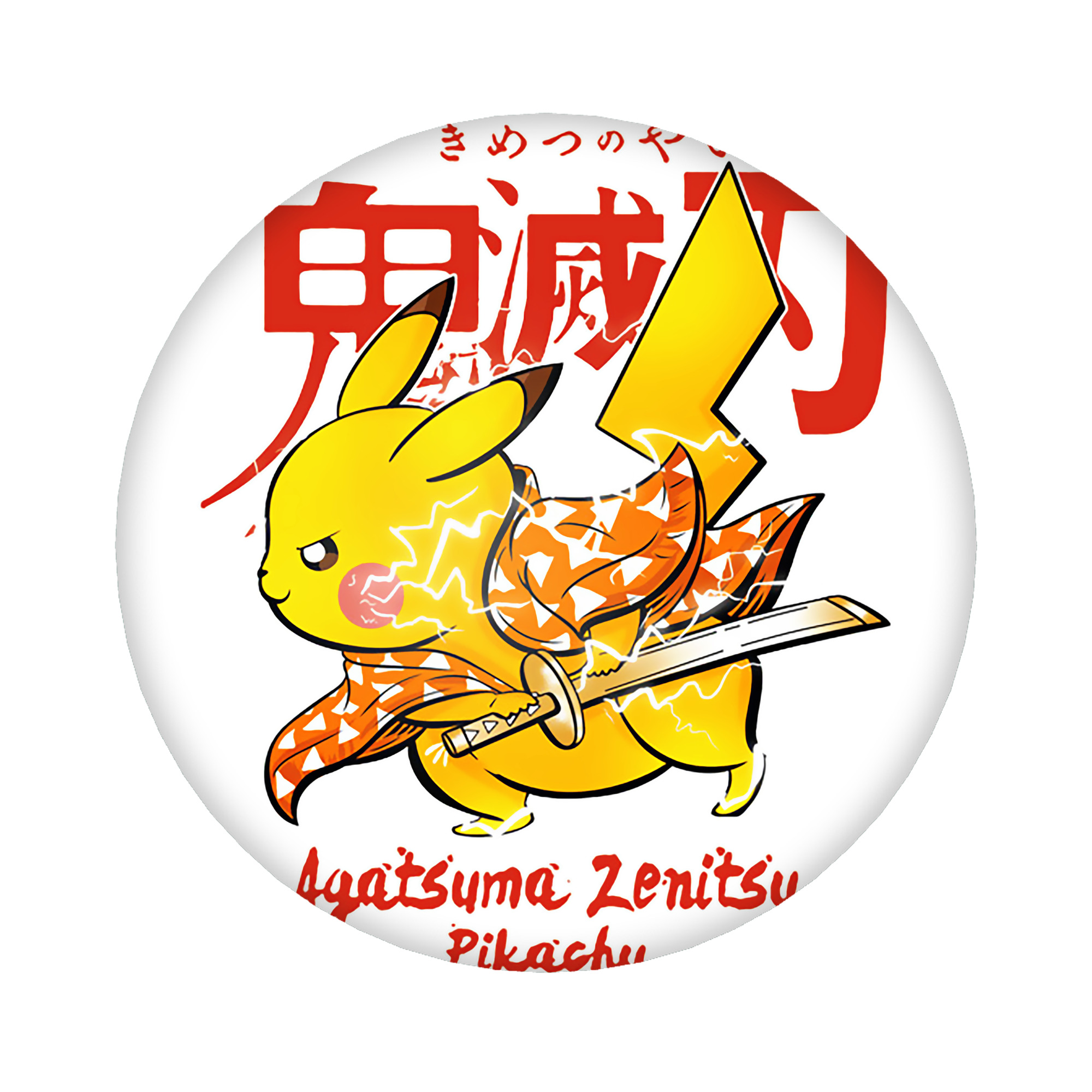 （画像用） 鬼滅の刃（きめつのやいば）我妻 善逸／あがつま ぜんいつ Agatsuma Zenitsu 6cm 缶バッジ 複数セット