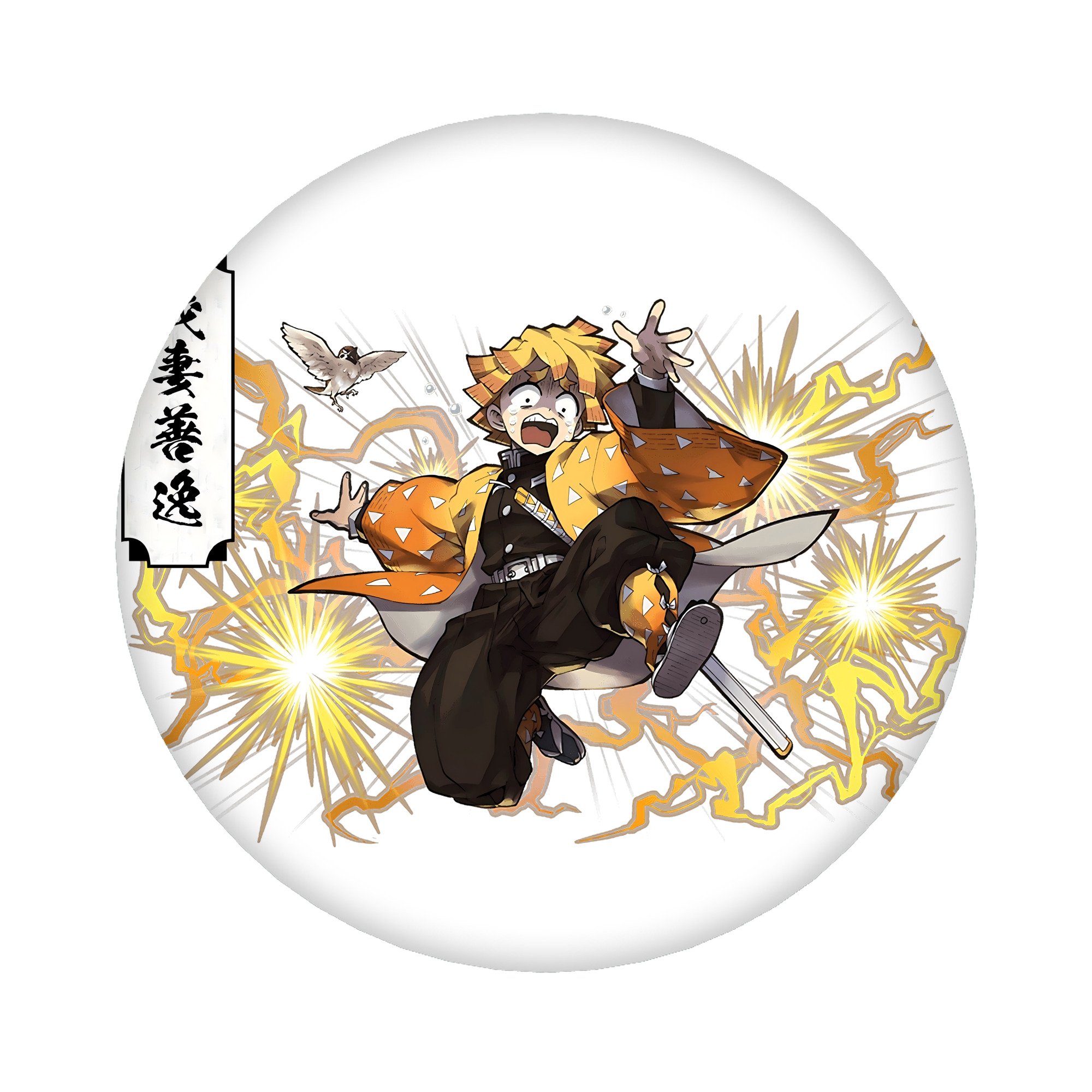 （画像用） 鬼滅の刃（きめつのやいば）我妻 善逸／あがつま ぜんいつ Agatsuma Zenitsu 6cm 缶バッジ 複数セット