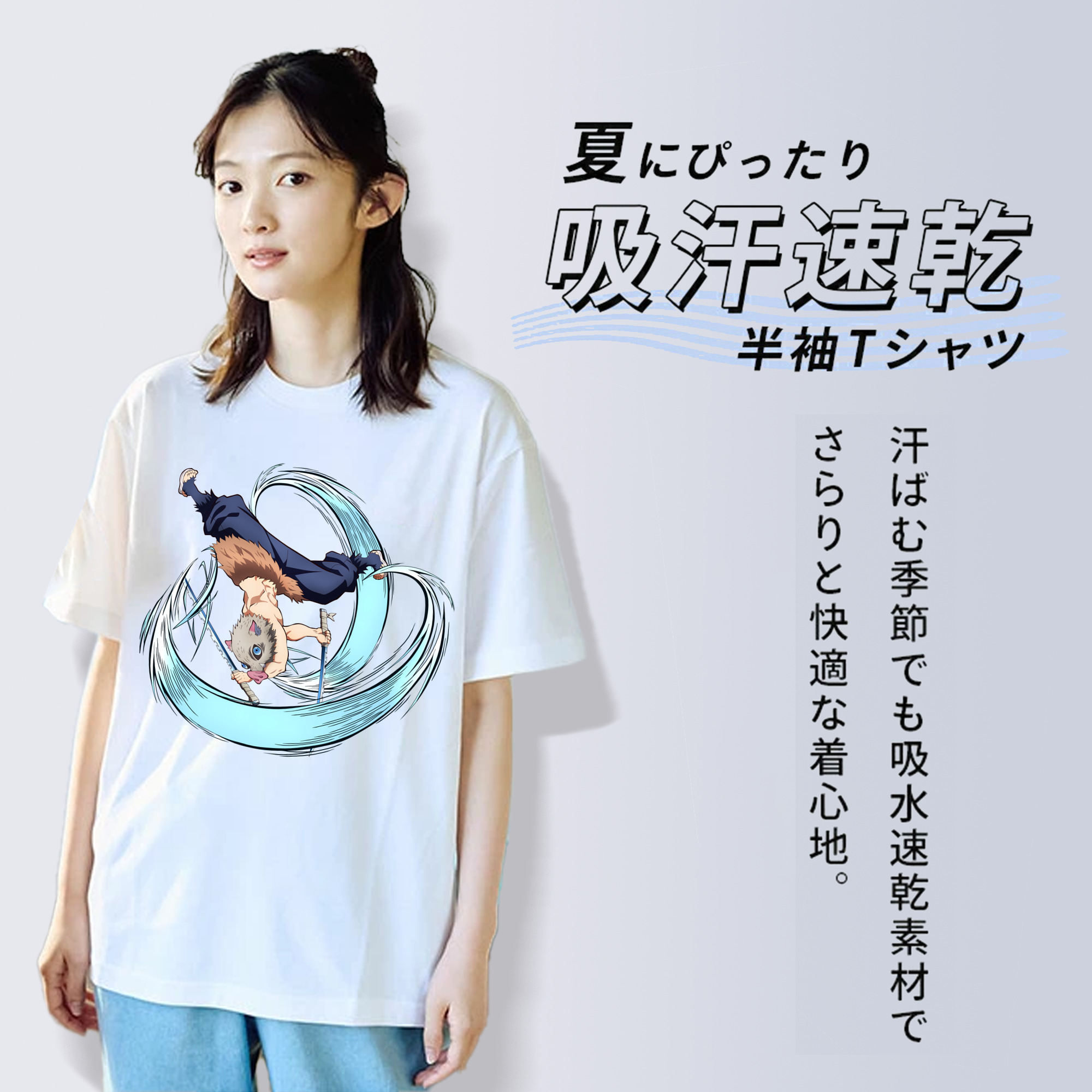 鬼滅の刃（きめつのやいば）嘴平 伊之助／はしびら いのすけ Hashibira Inosuke 綿100％半袖Tシャツ（フロントプリント）