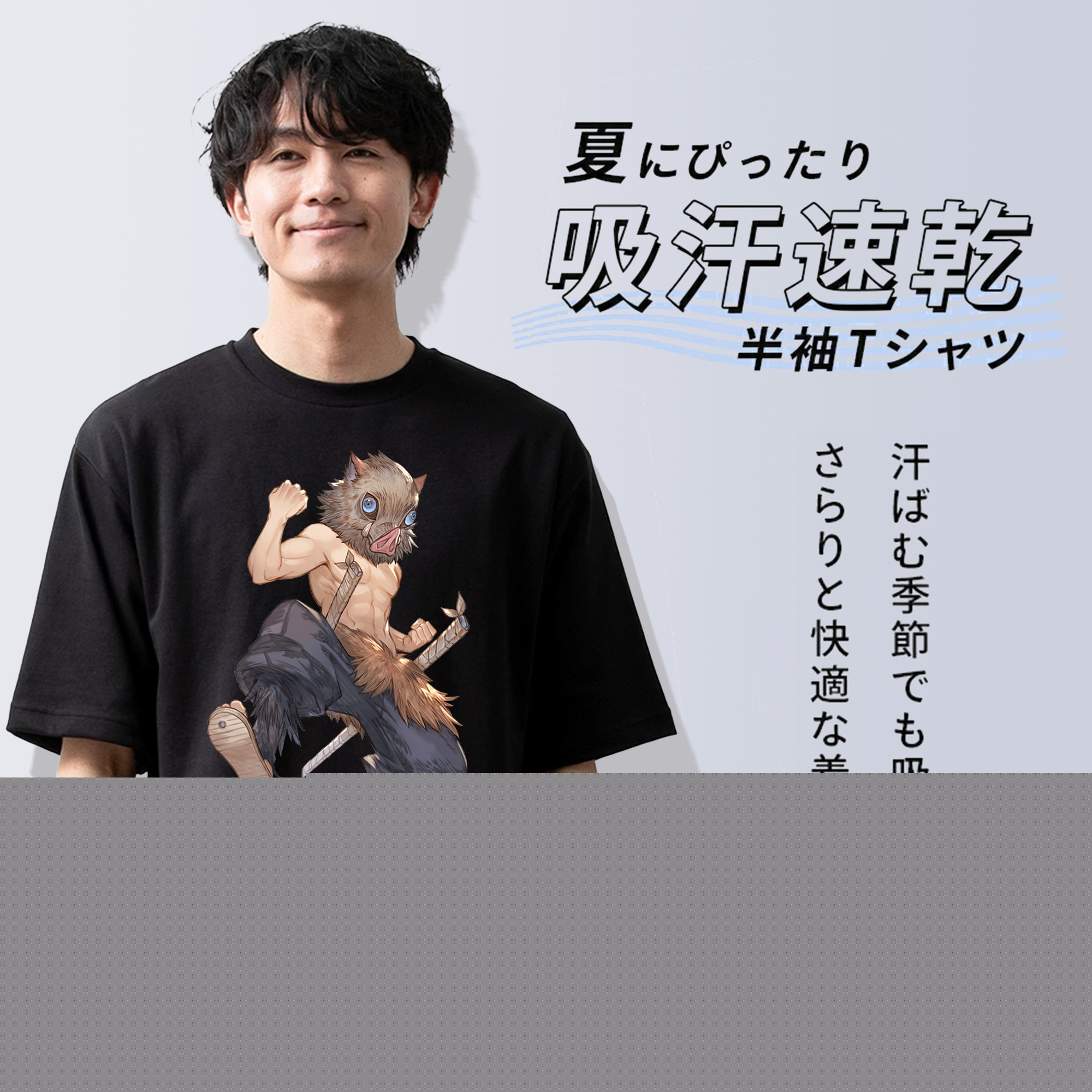 鬼滅の刃（きめつのやいば）嘴平 伊之助／はしびら いのすけ Hashibira Inosuke 綿100％半袖Tシャツ（フロントプリント）