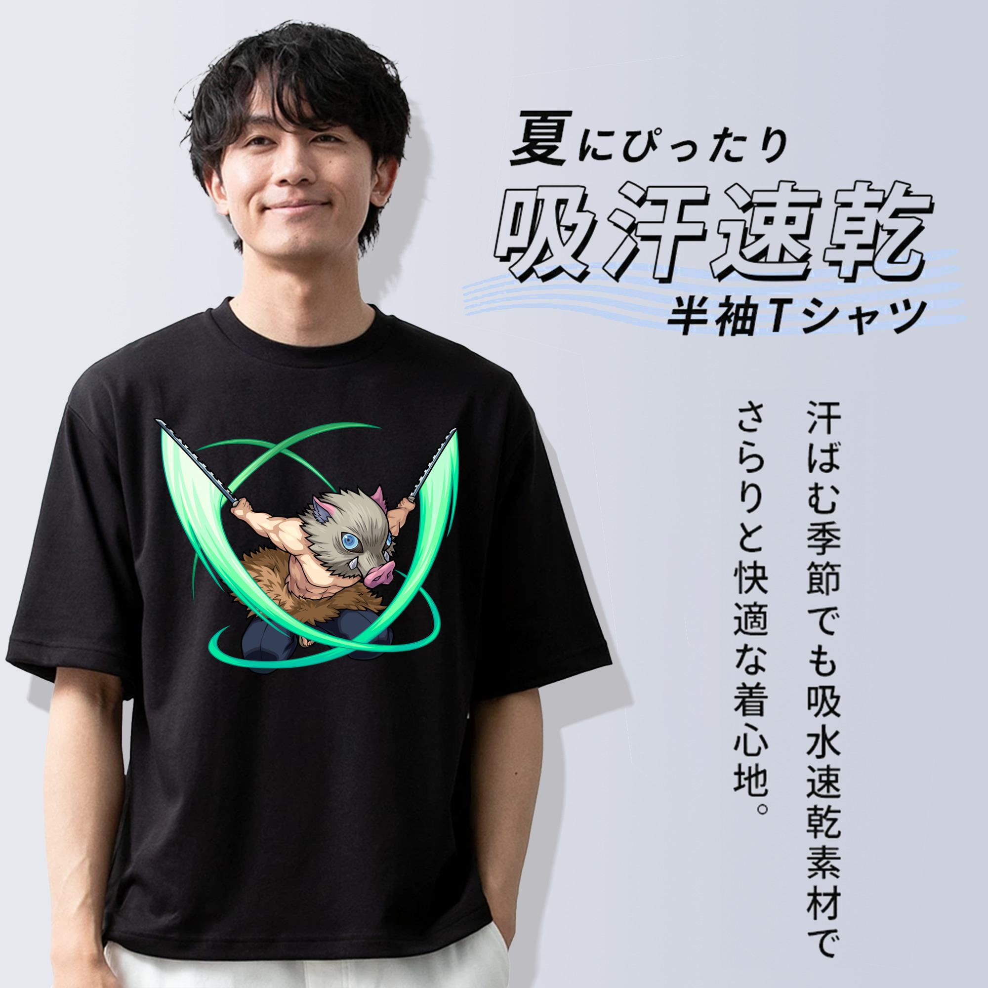 鬼滅の刃（きめつのやいば）嘴平 伊之助／はしびら いのすけ Hashibira Inosuke 綿100％半袖Tシャツ（フロントプリント）