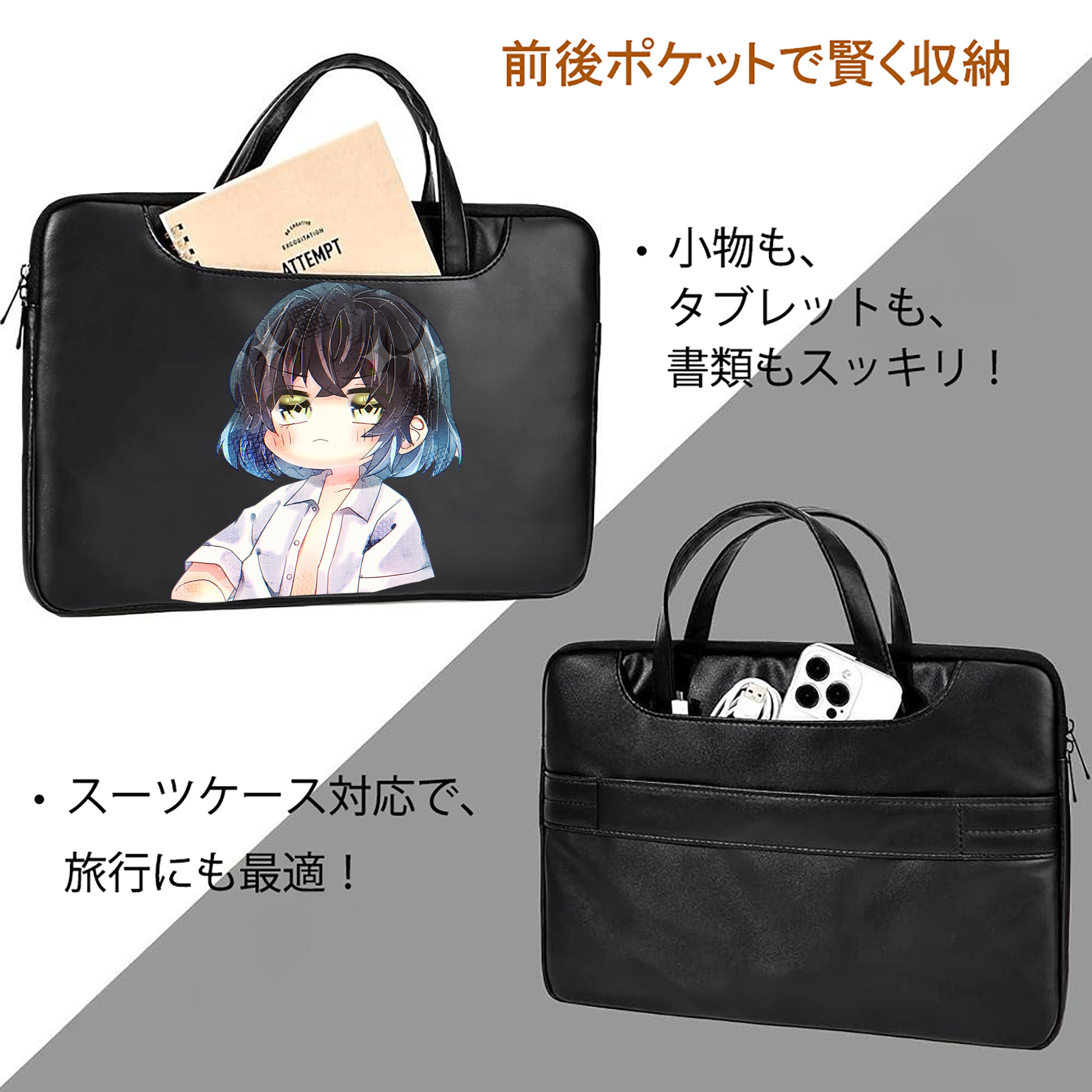 鬼滅の刃（きめつのやいば）嘴平 伊之助／はしびら いのすけ Hashibira Inosuke レザーラップトップバッグ　ノートパソコンケース