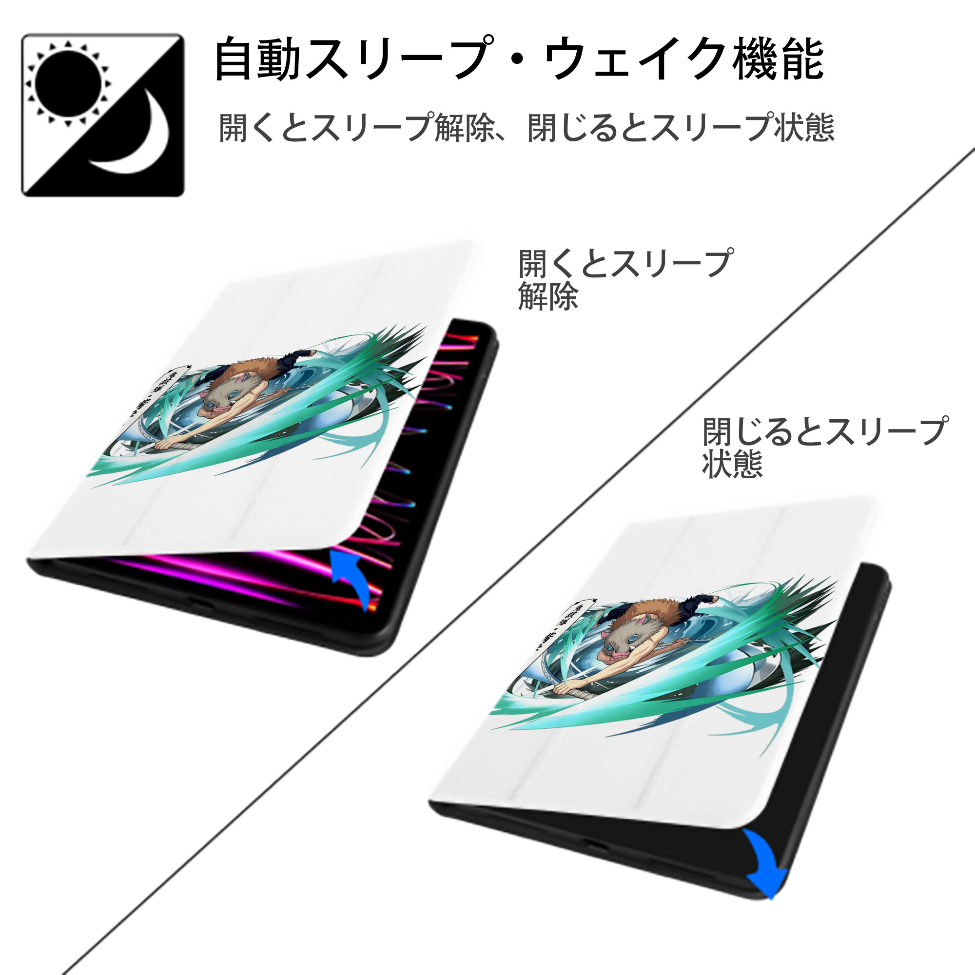 鬼滅の刃（きめつのやいば）嘴平 伊之助／はしびら いのすけ Hashibira Inosuke IPad ケース ペン収納付き 三つ折りスタンド PUレザー×シリコン 対応機種9.5/10.5/10.9インチ