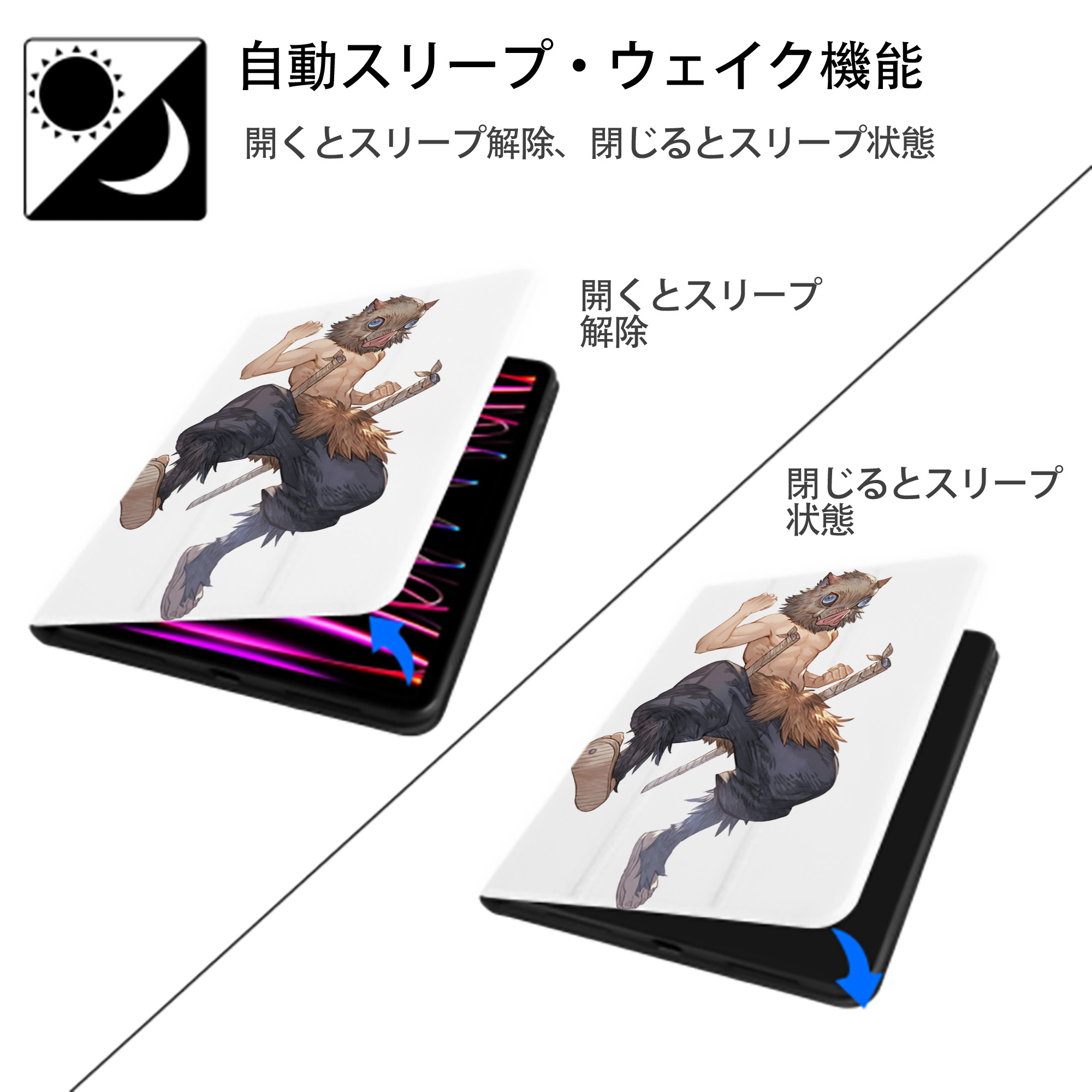 鬼滅の刃（きめつのやいば）嘴平 伊之助／はしびら いのすけ Hashibira Inosuke IPad ケース ペン収納付き 三つ折りスタンド PUレザー×シリコン 対応機種9.5/10.5/10.9インチ
