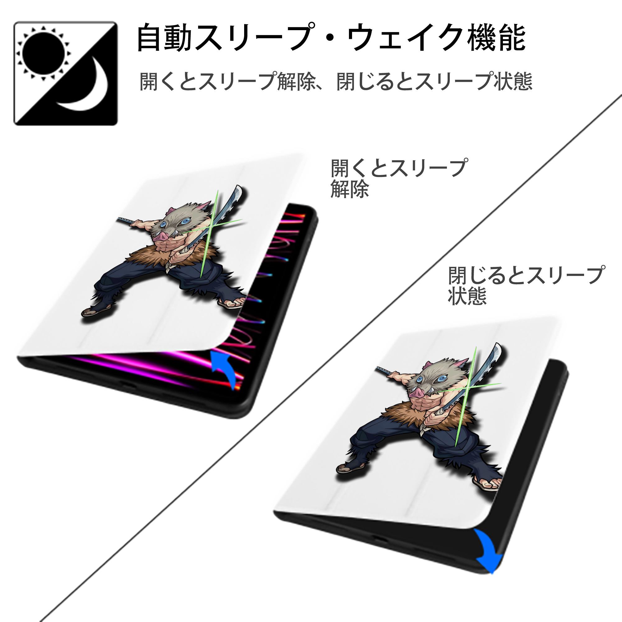 鬼滅の刃（きめつのやいば）嘴平 伊之助／はしびら いのすけ Hashibira Inosuke IPad ケース ペン収納付き 三つ折りスタンド PUレザー×シリコン 対応機種9.5/10.5/10.9インチ
