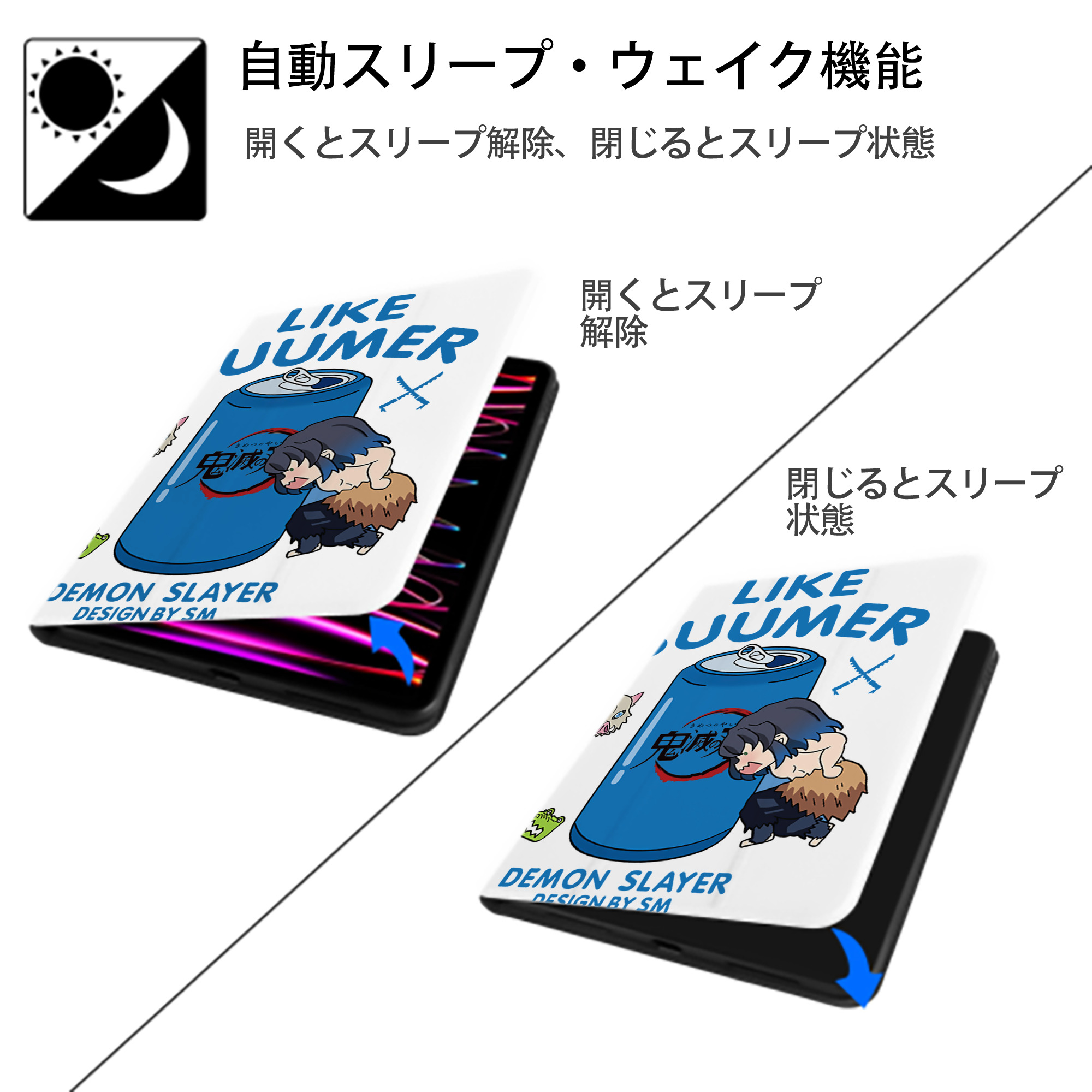 鬼滅の刃（きめつのやいば）嘴平 伊之助／はしびら いのすけ Hashibira Inosuke IPad ケース ペン収納付き 三つ折りスタンド PUレザー×シリコン 対応機種9.5/10.5/10.9インチ