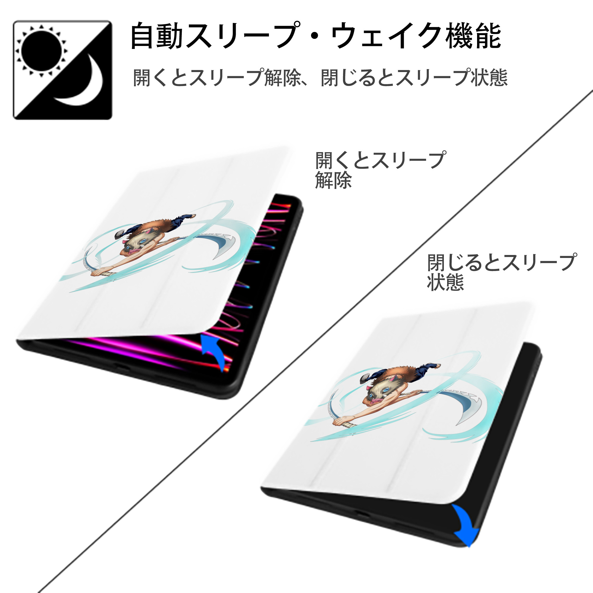 鬼滅の刃（きめつのやいば）嘴平 伊之助／はしびら いのすけ Hashibira Inosuke IPad ケース ペン収納付き 三つ折りスタンド PUレザー×シリコン 対応機種9.5/10.5/10.9インチ