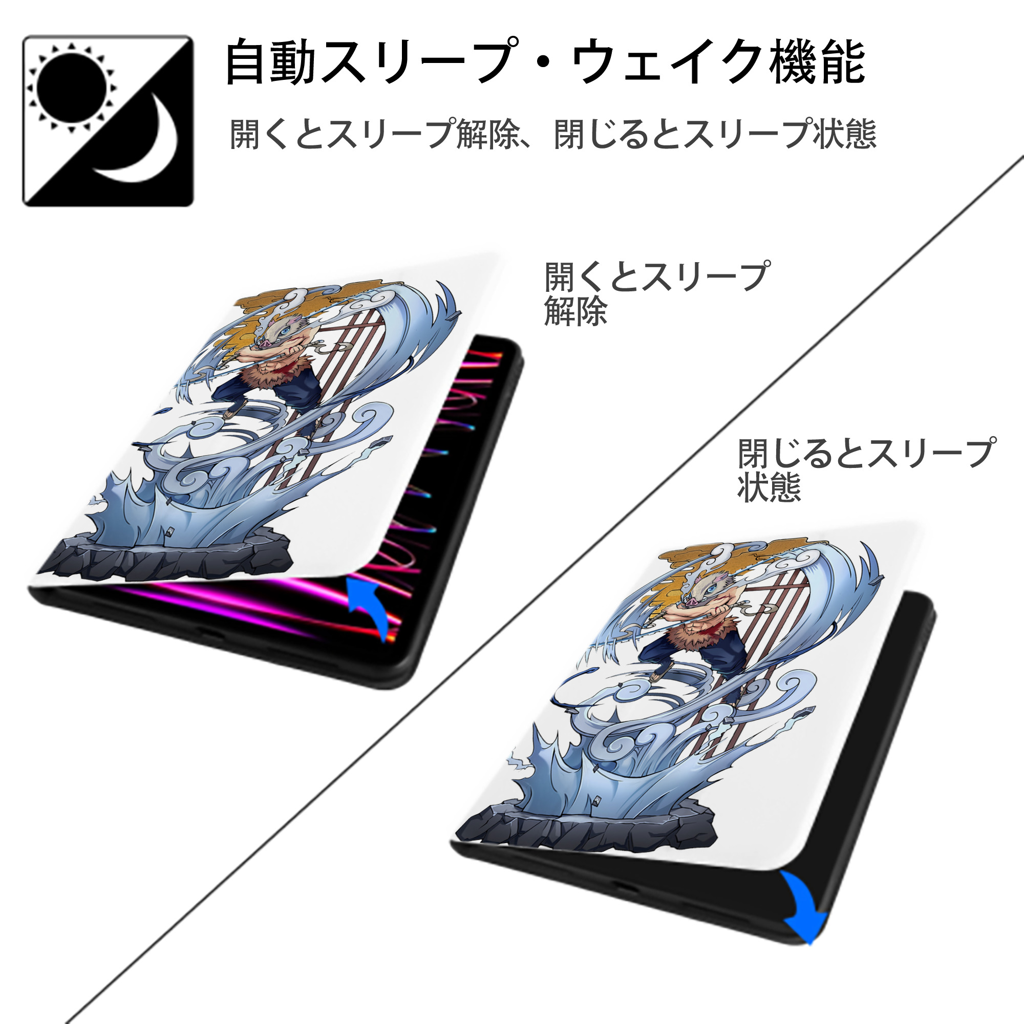 鬼滅の刃（きめつのやいば）嘴平 伊之助／はしびら いのすけ Hashibira Inosuke IPad ケース ペン収納付き 三つ折りスタンド PUレザー×シリコン 対応機種9.5/10.5/10.9インチ