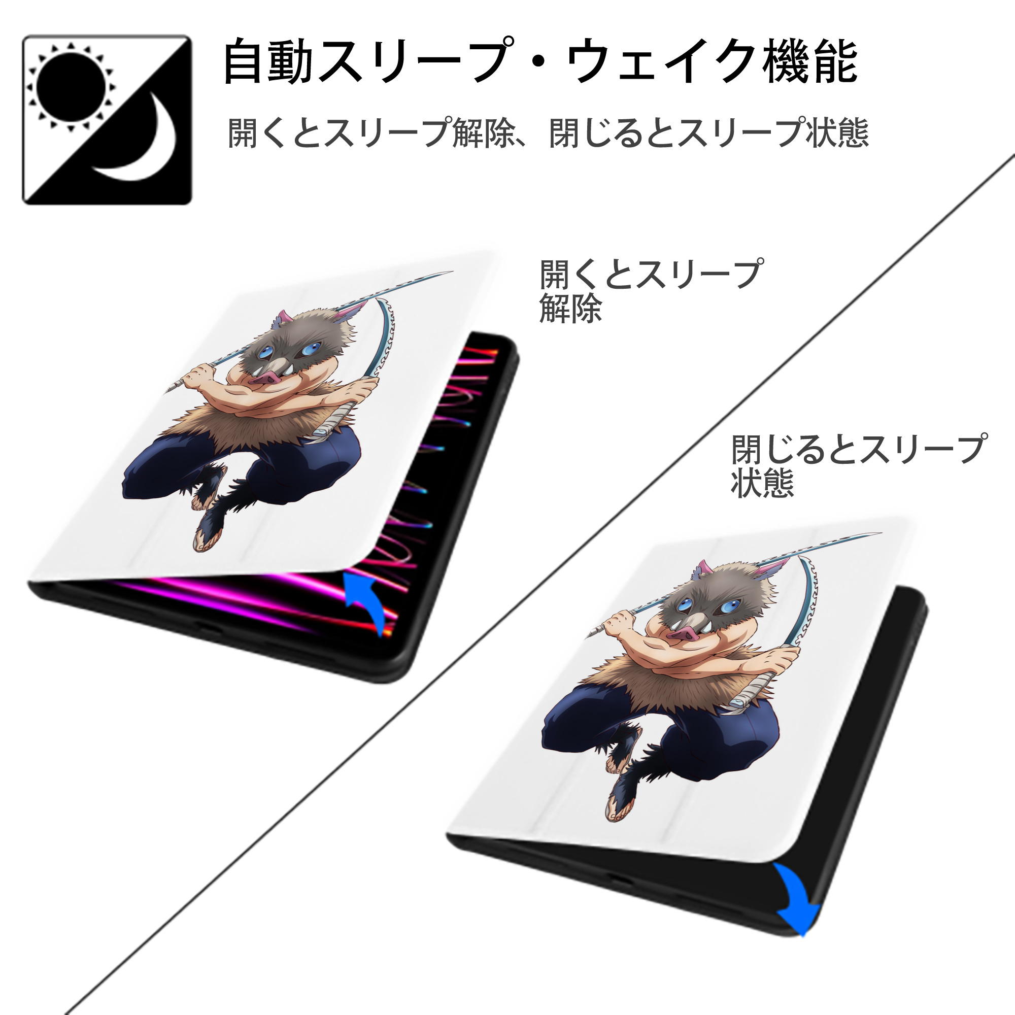 鬼滅の刃（きめつのやいば）嘴平 伊之助／はしびら いのすけ Hashibira Inosuke IPad ケース ペン収納付き 三つ折りスタンド PUレザー×シリコン 対応機種9.5/10.5/10.9インチ