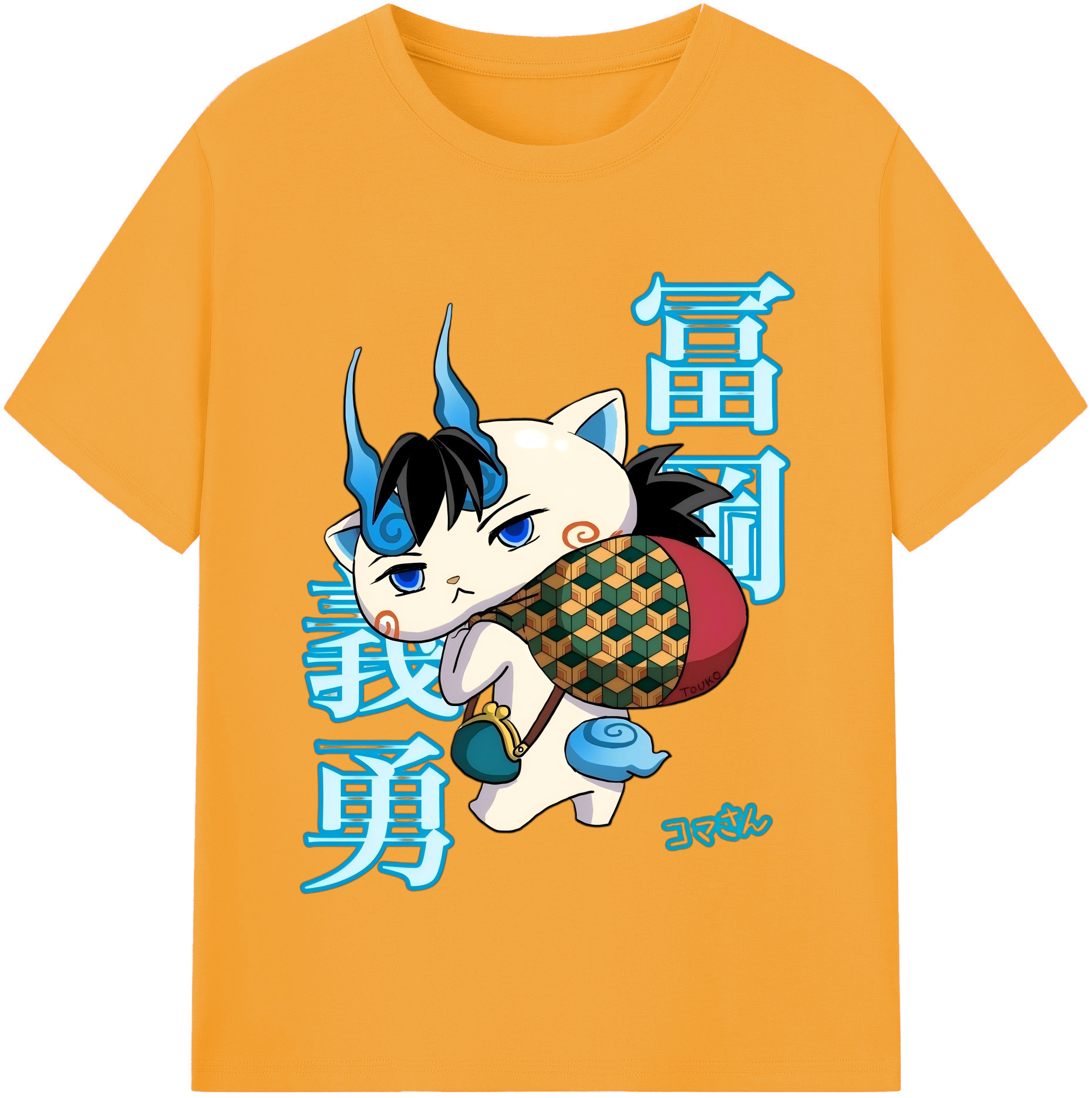 （画像用） 鬼滅の刃（きめつのやいば）水柱-冨岡 義勇／とみおか ぎゆう Tomioka Giyuu 綿100％半袖Tシャツ（フロントプリント）