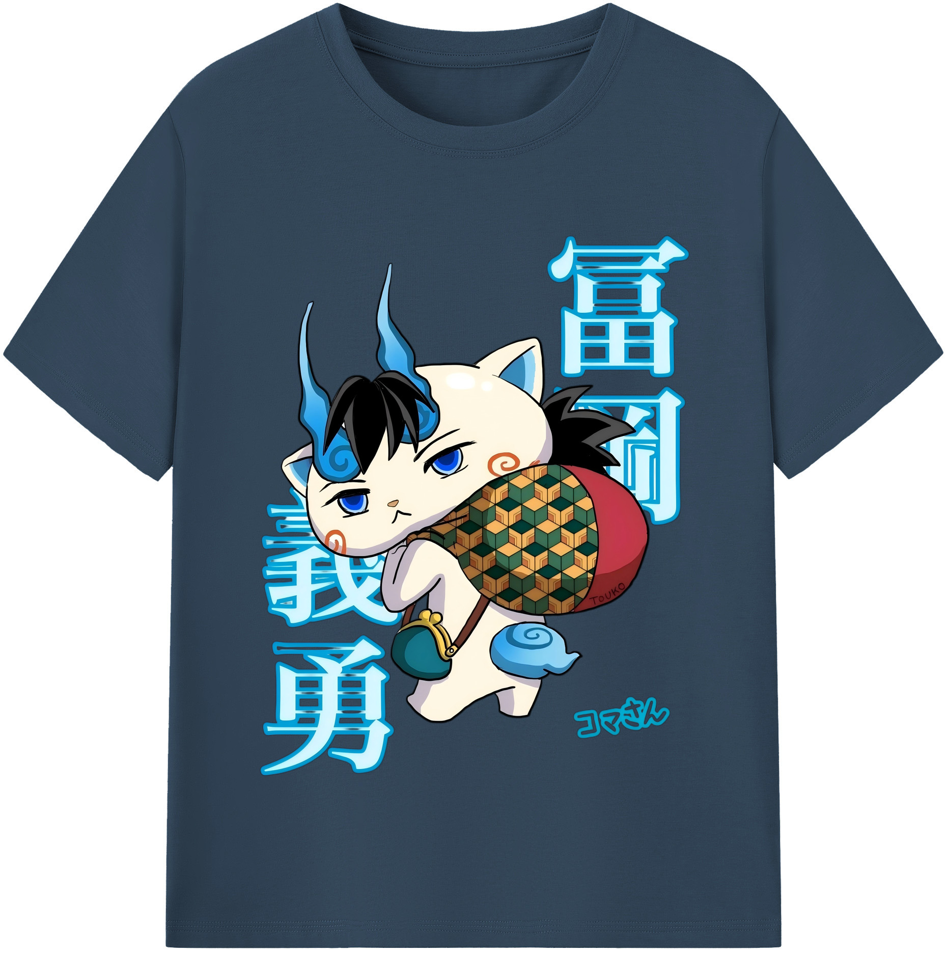 （画像用） 鬼滅の刃（きめつのやいば）水柱-冨岡 義勇／とみおか ぎゆう Tomioka Giyuu 綿100％半袖Tシャツ（フロントプリント）