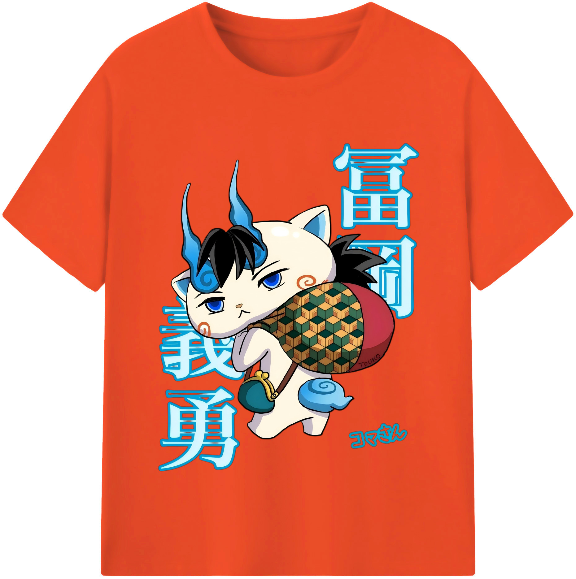 （画像用） 鬼滅の刃（きめつのやいば）水柱-冨岡 義勇／とみおか ぎゆう Tomioka Giyuu 綿100％半袖Tシャツ（フロントプリント）