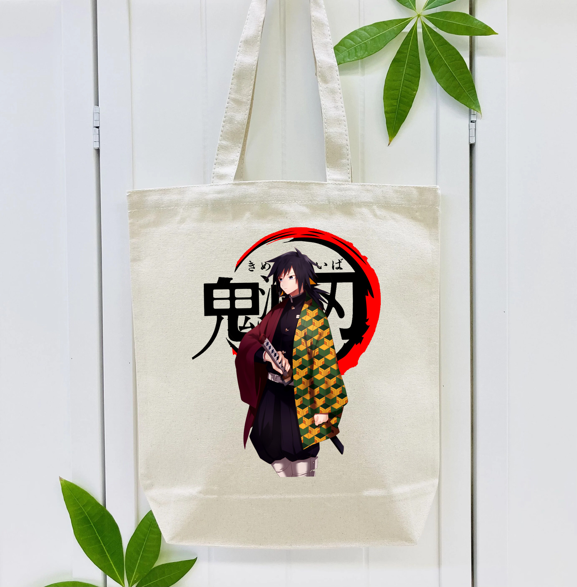 鬼滅の刃（きめつのやいば）水柱-冨岡 義勇／とみおか ぎゆう Tomioka Giyuu 縦型キャンバス生地手提げバッグ　トートバッグ