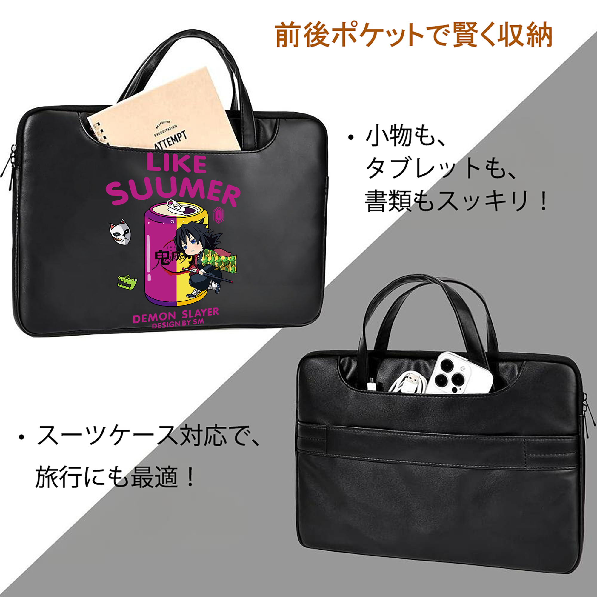 鬼滅の刃（きめつのやいば）水柱-冨岡 義勇／とみおか ぎゆう Tomioka Giyuu レザーラップトップバッグ　ノートパソコンケース