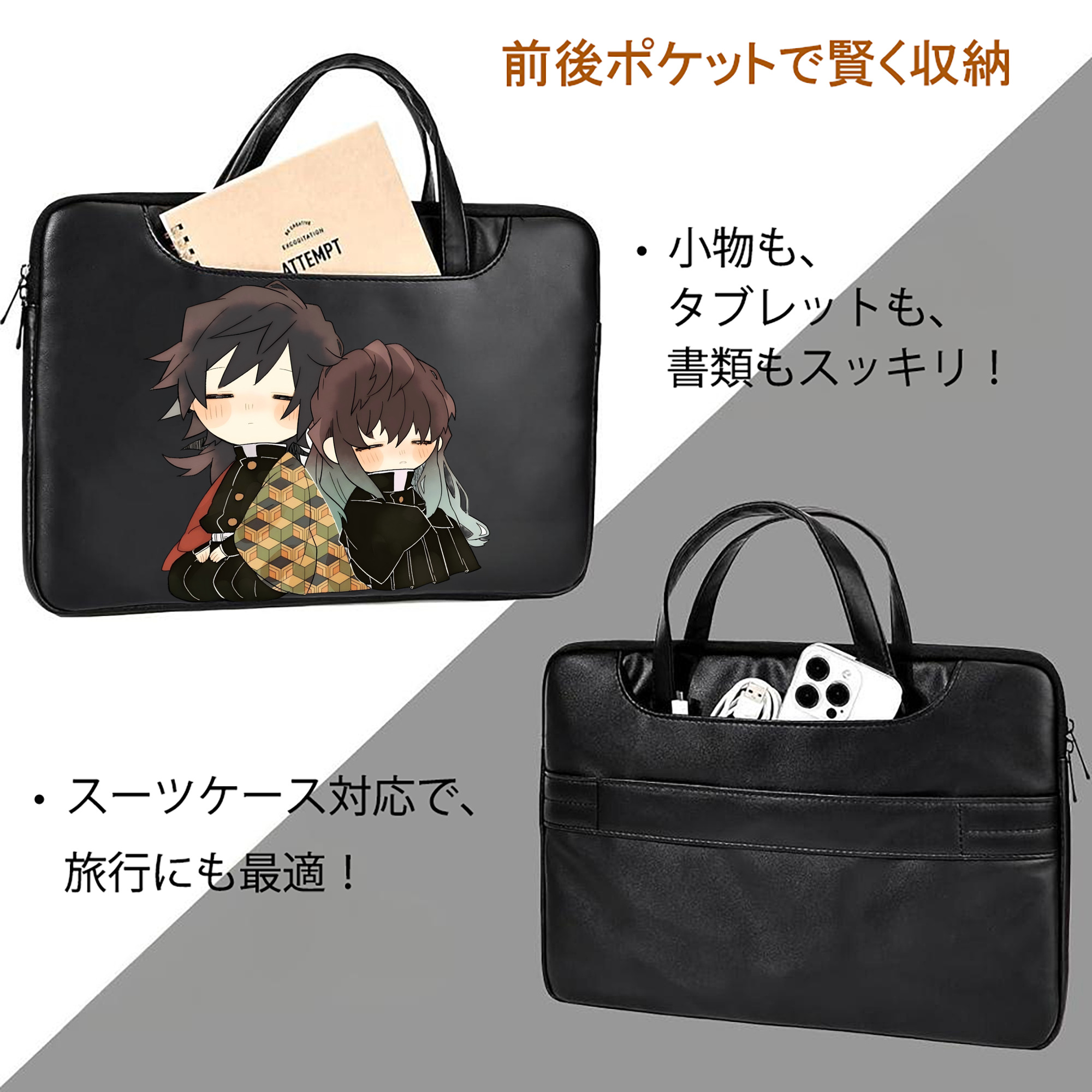 鬼滅の刃（きめつのやいば）水柱-冨岡 義勇／とみおか ぎゆう Tomioka Giyuu レザーラップトップバッグ　ノートパソコンケース