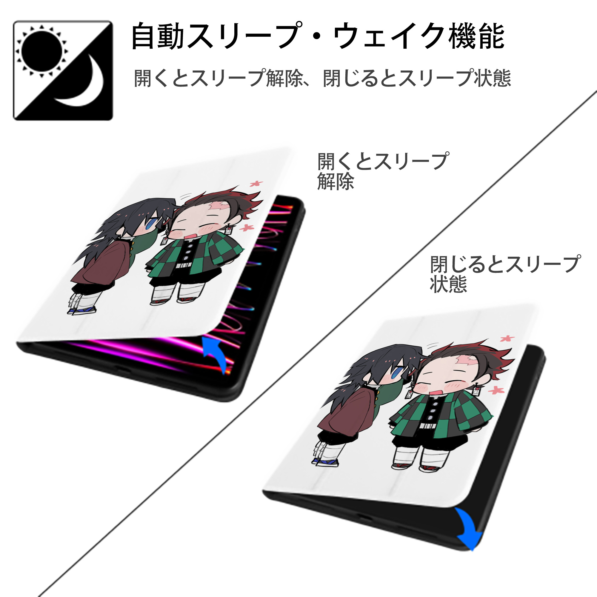 鬼滅の刃（きめつのやいば）水柱-冨岡 義勇／とみおか ぎゆう Tomioka Giyuu IPad ケース ペン収納付き 三つ折りスタンド PUレザー×シリコン 対応機種9.5/10.5/10.9インチ