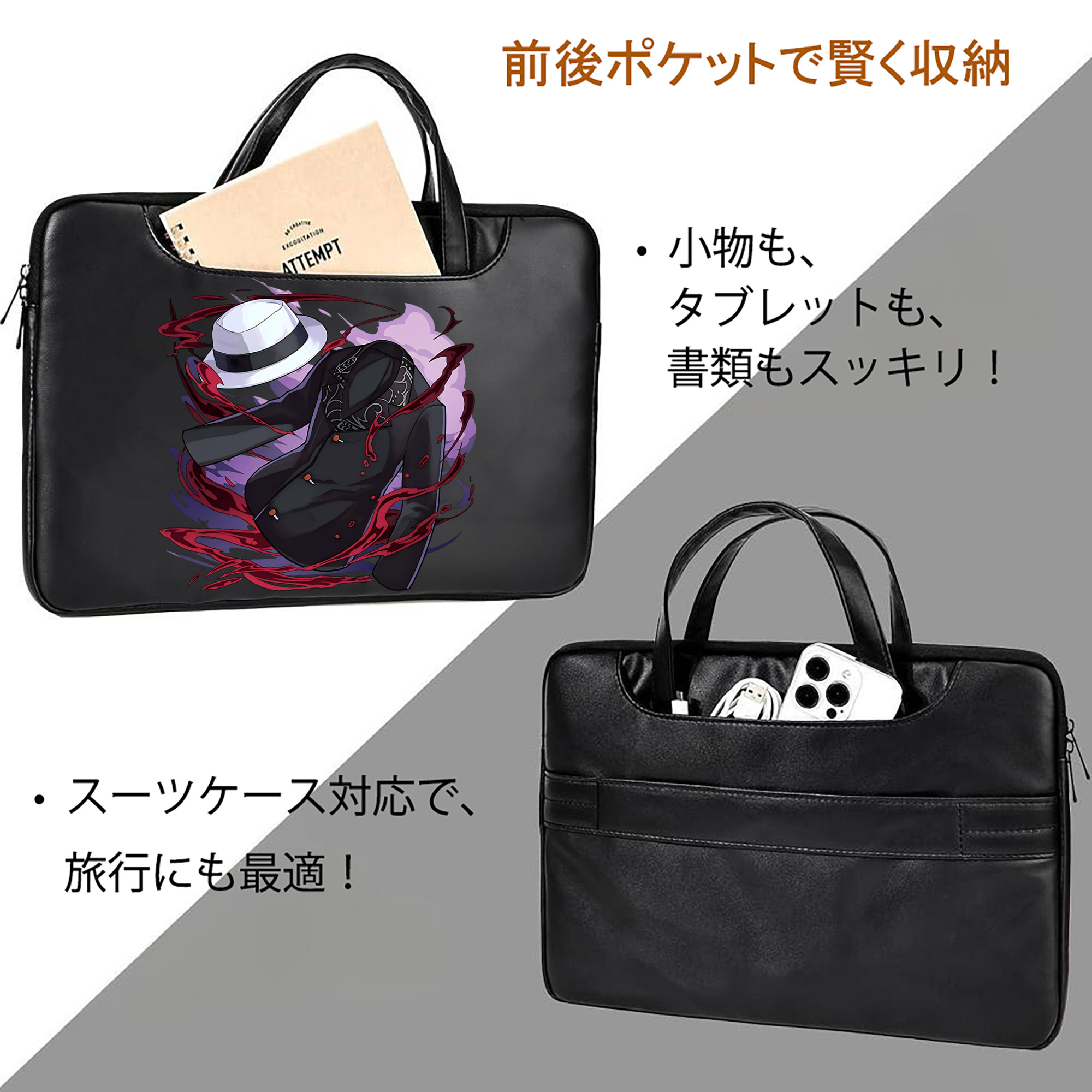 鬼滅の刃（きめつのやいば）鬼舞辻 無惨／きぶつじ むざん Kibutsuji Muzan レザーラップトップバッグ　ノートパソコンケース