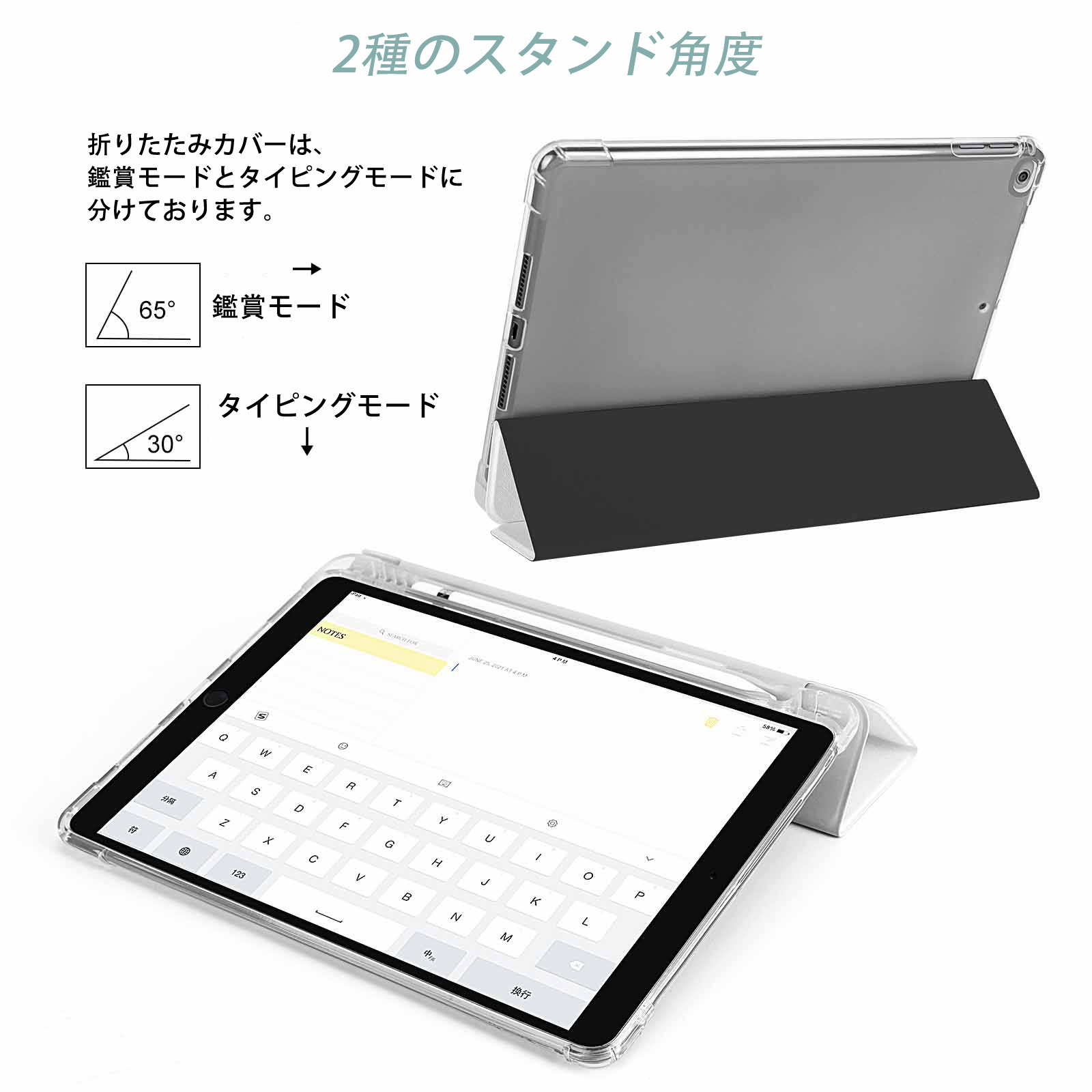 鬼滅の刃（きめつのやいば）鬼舞辻 無惨／きぶつじ むざん Kibutsuji Muzan IPad ケース ペン収納付き 三つ折りスタンド PUレザー×シリコン 対応機種9.5/10.5/10.9インチ