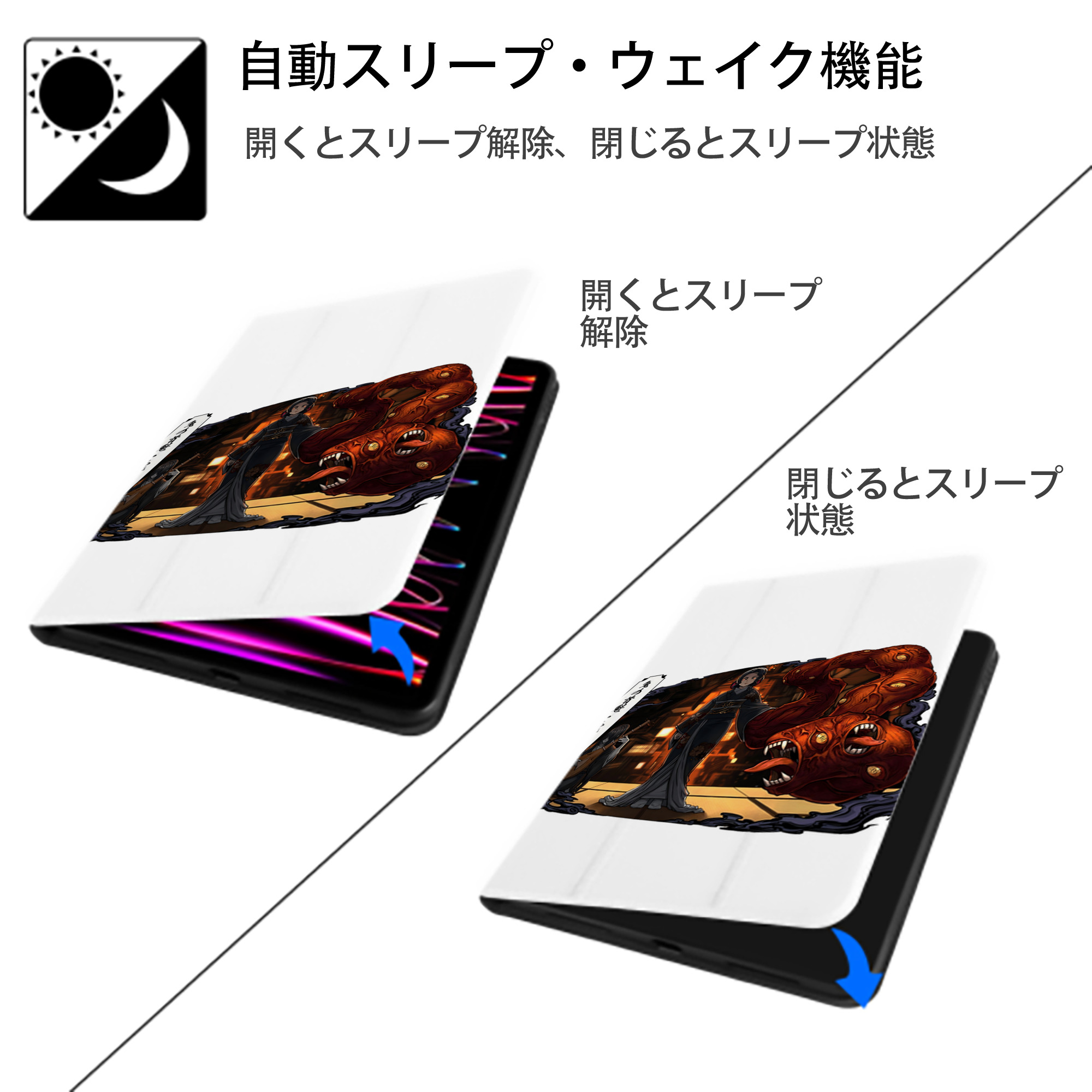 鬼滅の刃（きめつのやいば）鬼舞辻 無惨／きぶつじ むざん Kibutsuji Muzan IPad ケース ペン収納付き 三つ折りスタンド PUレザー×シリコン 対応機種9.5/10.5/10.9インチ