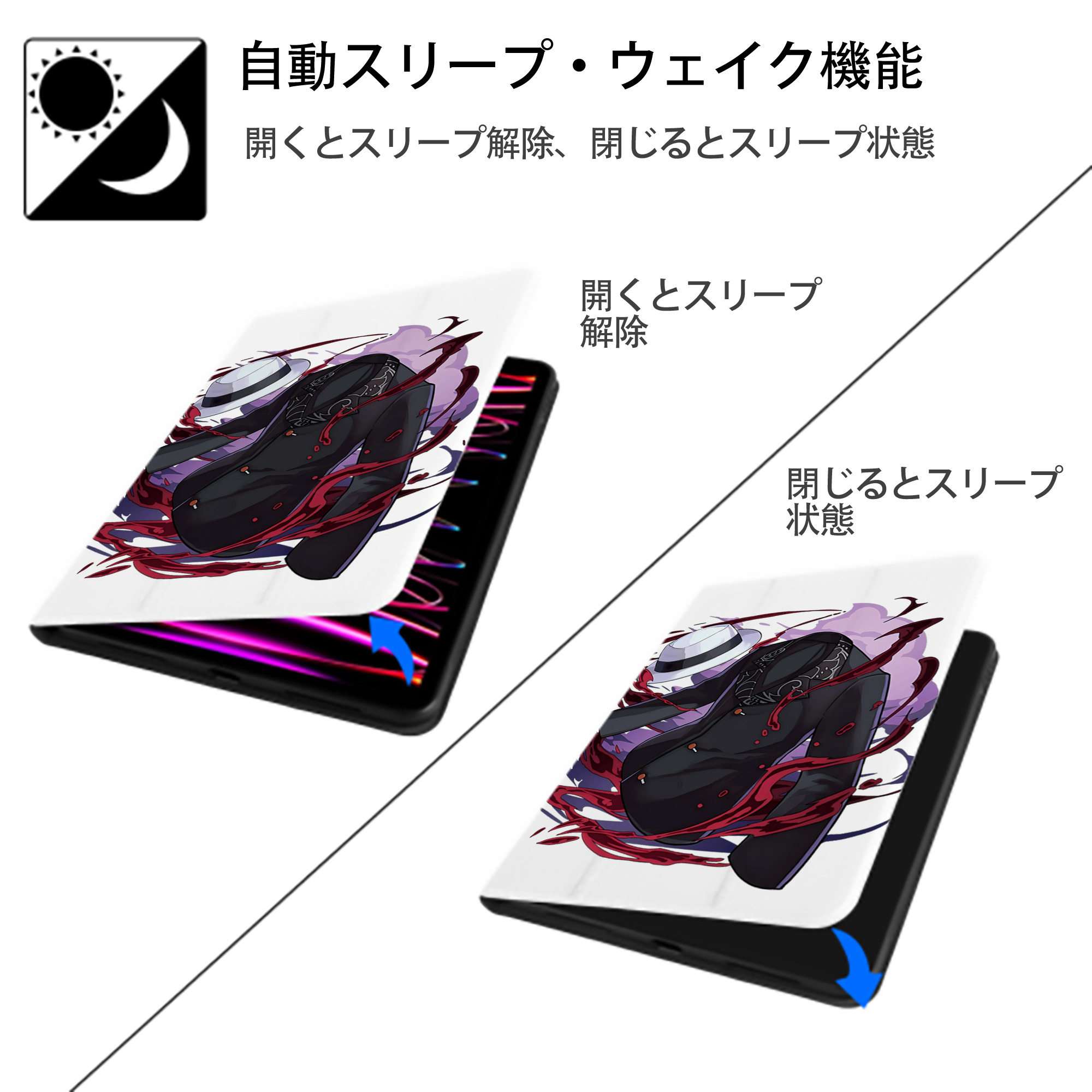 鬼滅の刃（きめつのやいば）鬼舞辻 無惨／きぶつじ むざん Kibutsuji Muzan IPad ケース ペン収納付き 三つ折りスタンド PUレザー×シリコン 対応機種9.5/10.5/10.9インチ