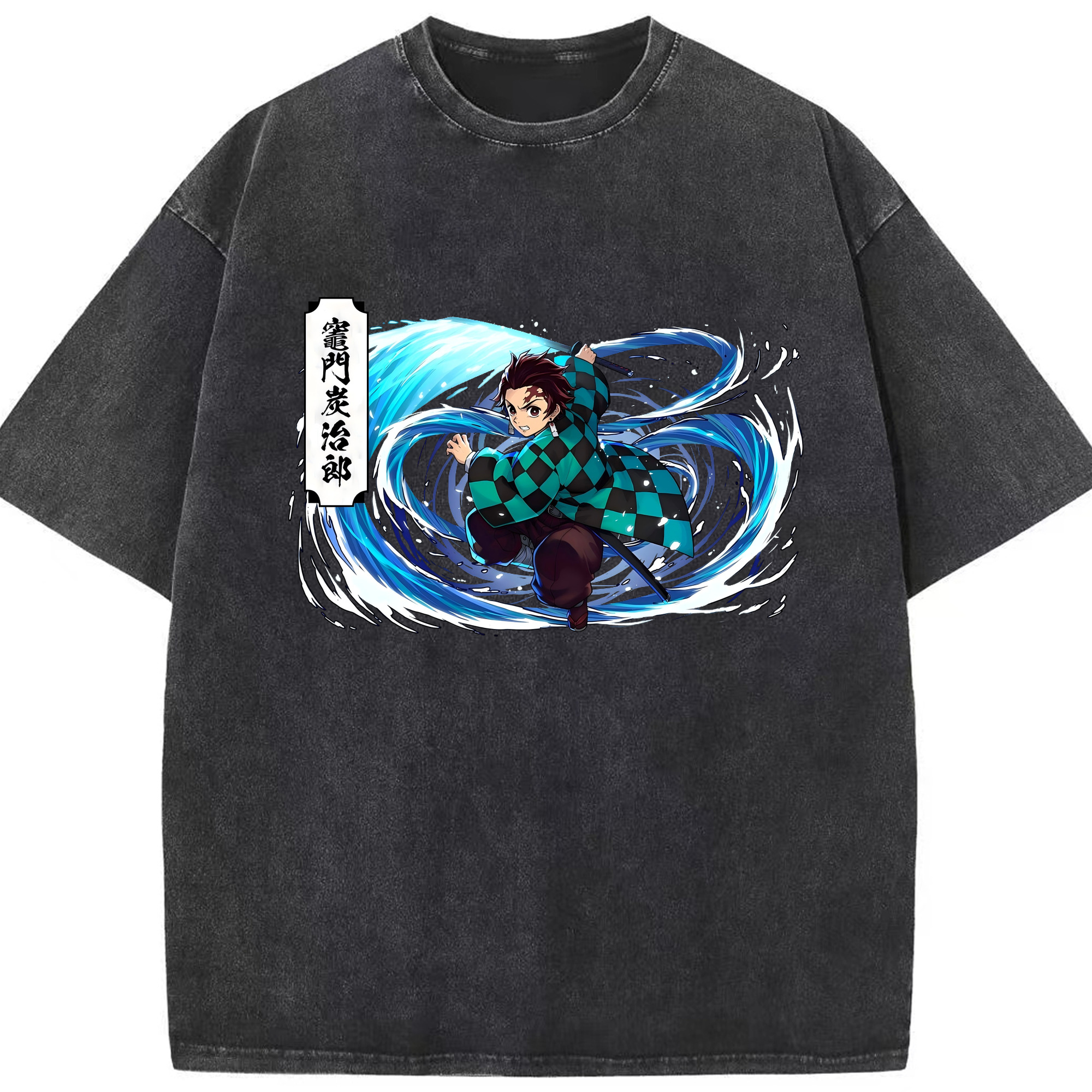 （画像用） 鬼滅の刃 竈門 炭治郎／かまど たんじろう Kamado Tanjirou 綿100% ヴィンテージ風 半袖Tシャツ（フロントプリント）
