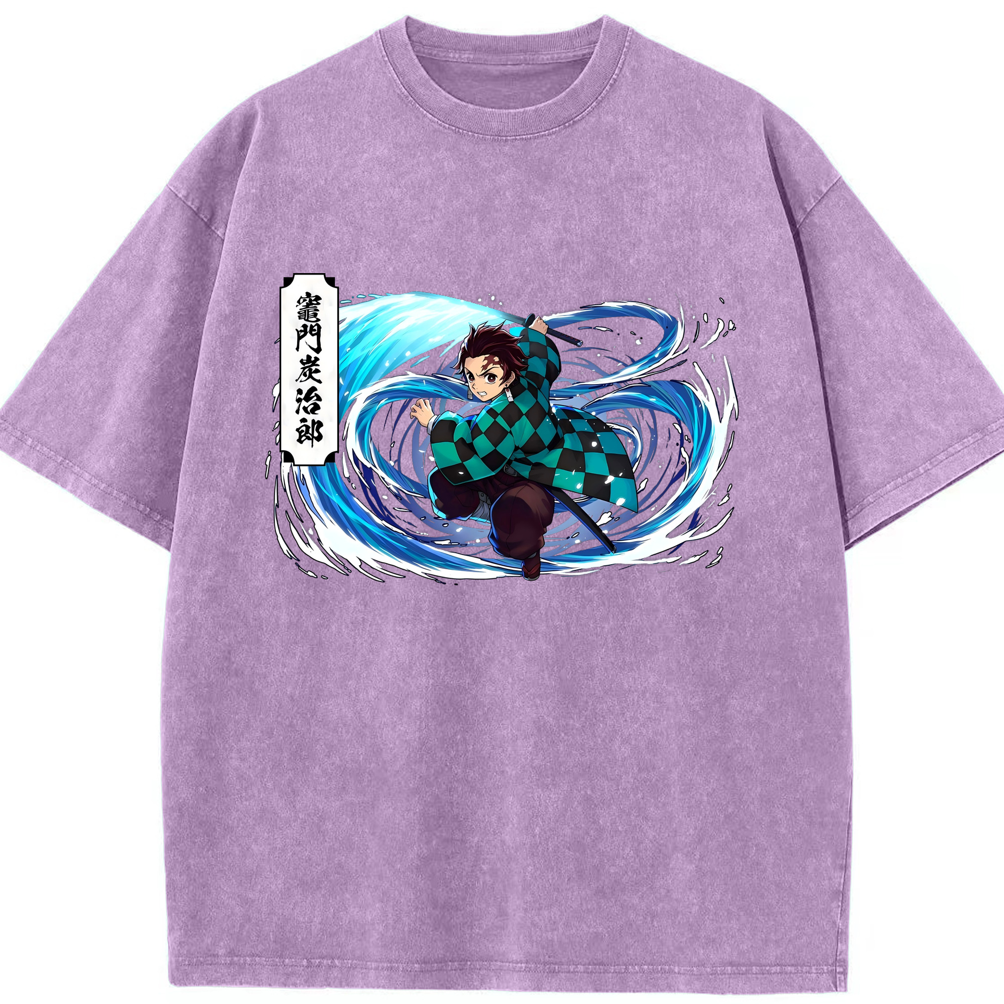 （画像用） 鬼滅の刃 竈門 炭治郎／かまど たんじろう Kamado Tanjirou 綿100% ヴィンテージ風 半袖Tシャツ（フロントプリント）