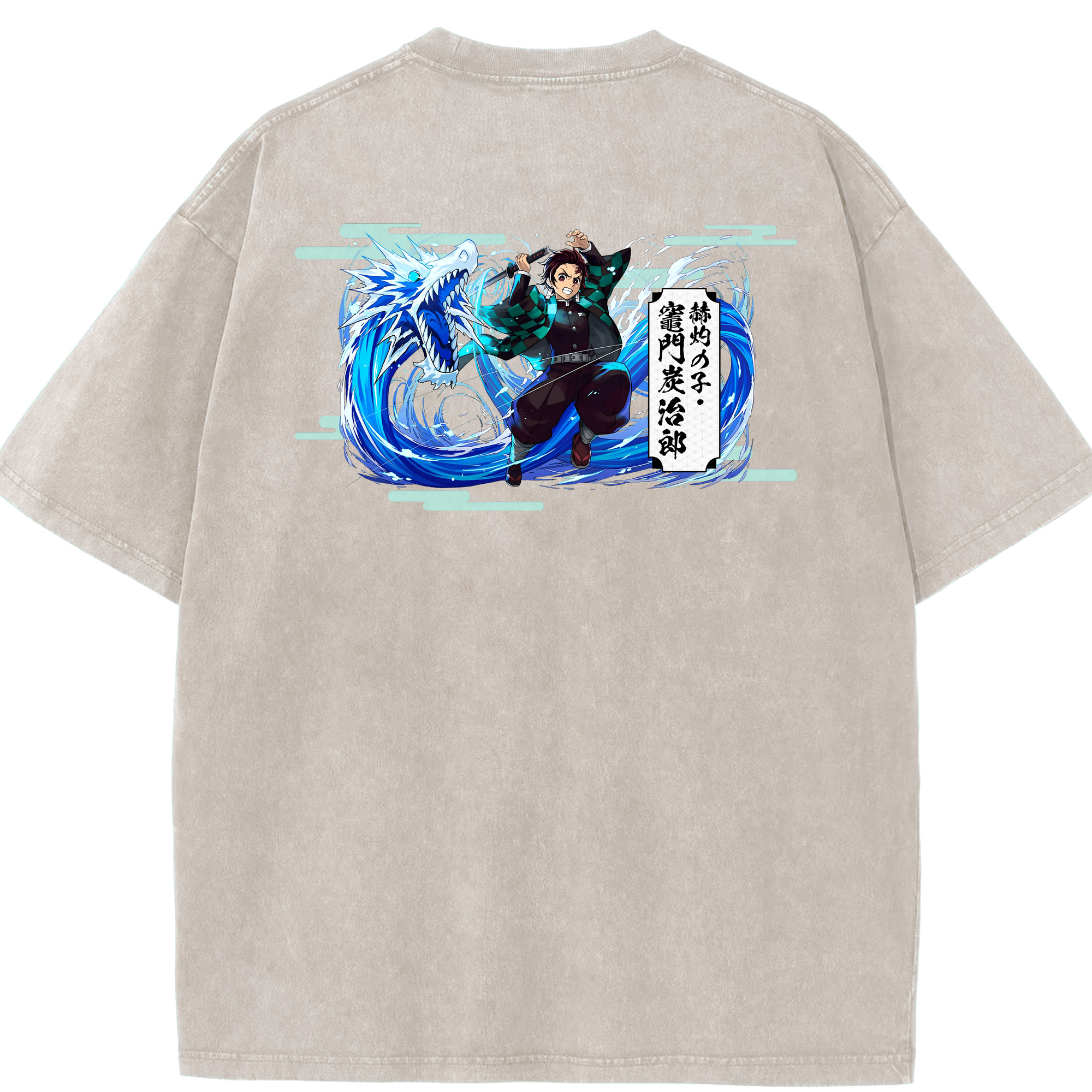 （画像用） 鬼滅の刃 竈門 炭治郎／かまど たんじろう Kamado Tanjirou 綿100% ヴィンテージ風 半袖Tシャツ（背面プリント）