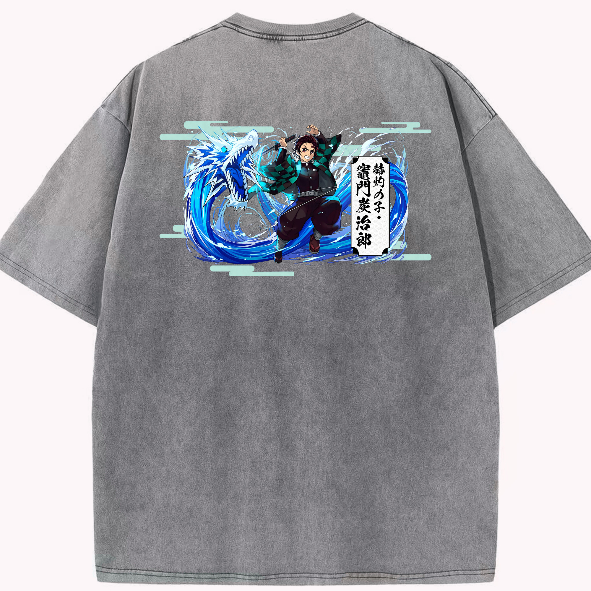 （画像用） 鬼滅の刃 竈門 炭治郎／かまど たんじろう Kamado Tanjirou 綿100% ヴィンテージ風 半袖Tシャツ（背面プリント）