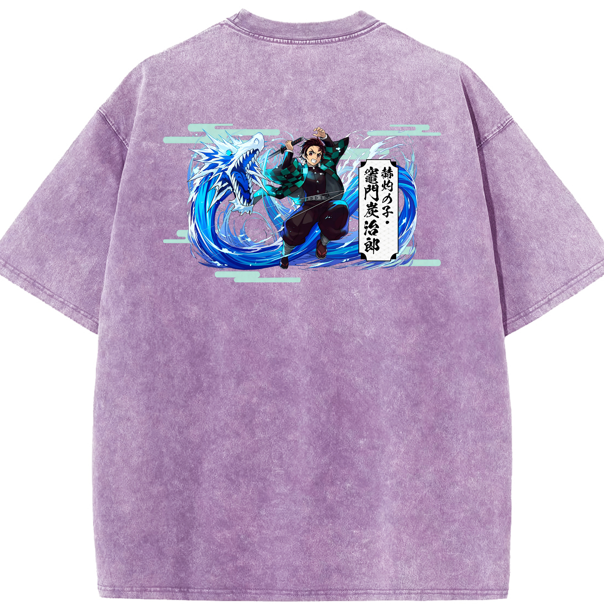 （画像用） 鬼滅の刃 竈門 炭治郎／かまど たんじろう Kamado Tanjirou 綿100% ヴィンテージ風 半袖Tシャツ（背面プリント）