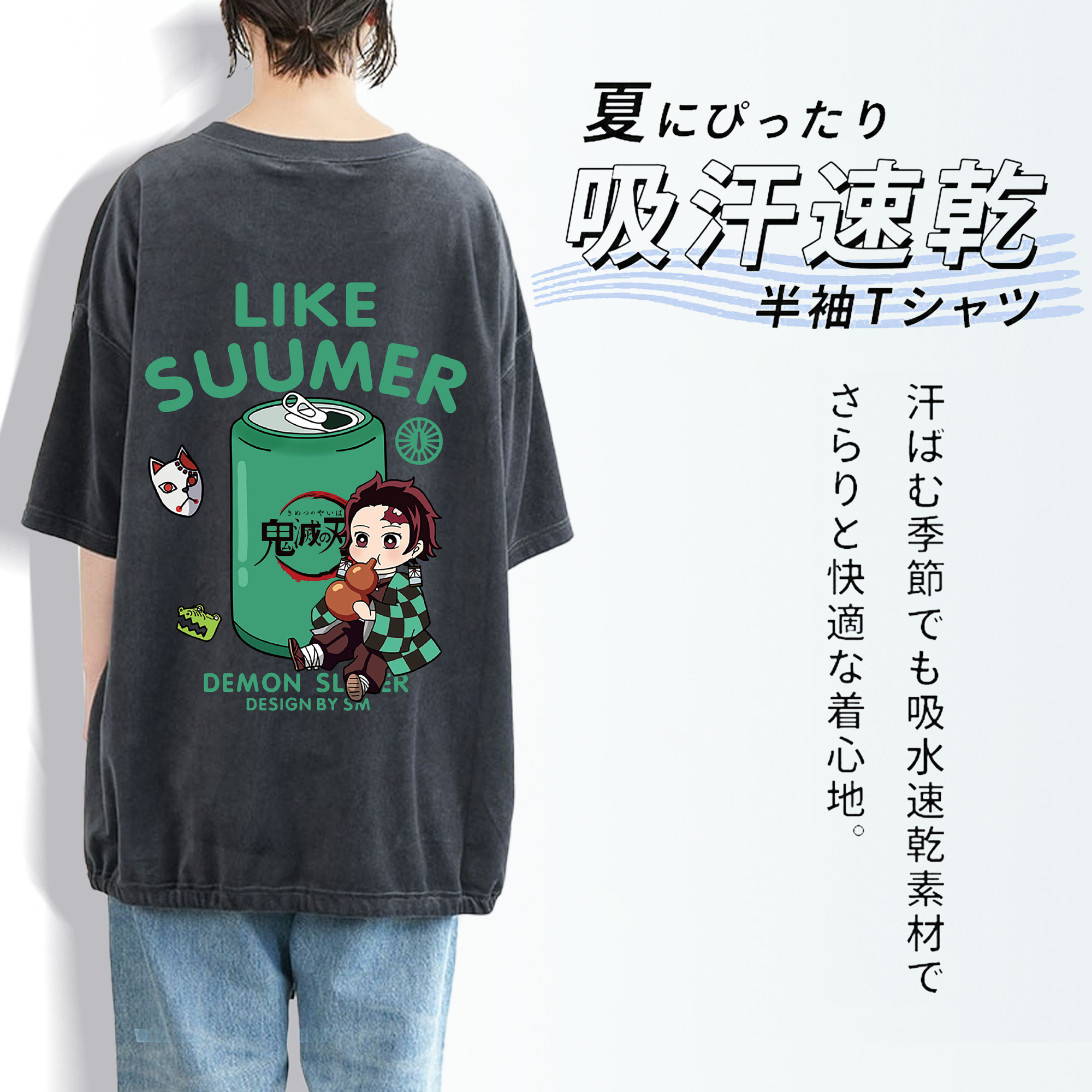 鬼滅の刃 竈門 炭治郎／かまど たんじろう Kamado Tanjirou 綿100% ヴィンテージ風 半袖Tシャツ（背面プリント）