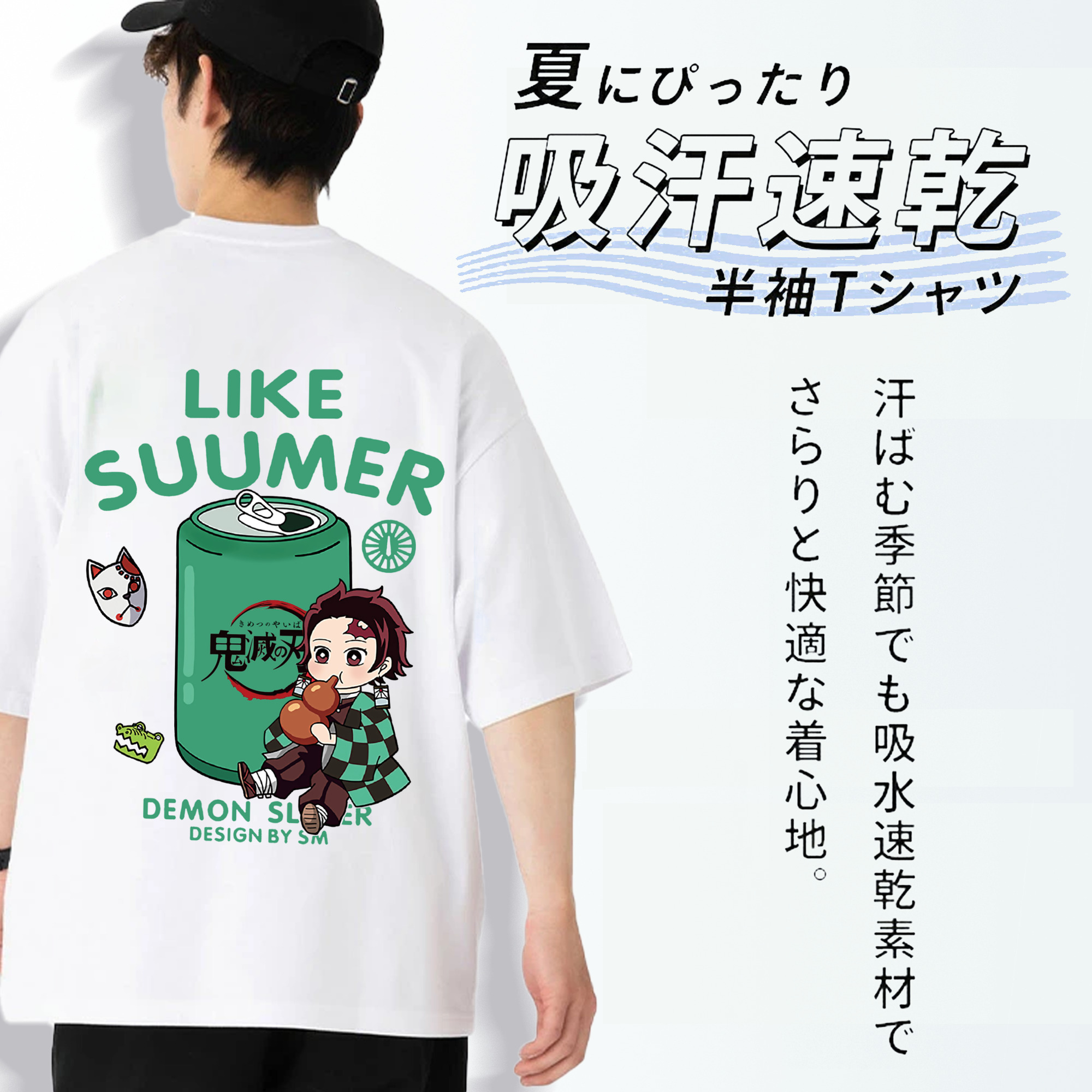 鬼滅の刃 竈門 炭治郎／かまど たんじろう Kamado Tanjirou 綿100％ メンズ半袖Tシャツ（バックプリント） 通気性