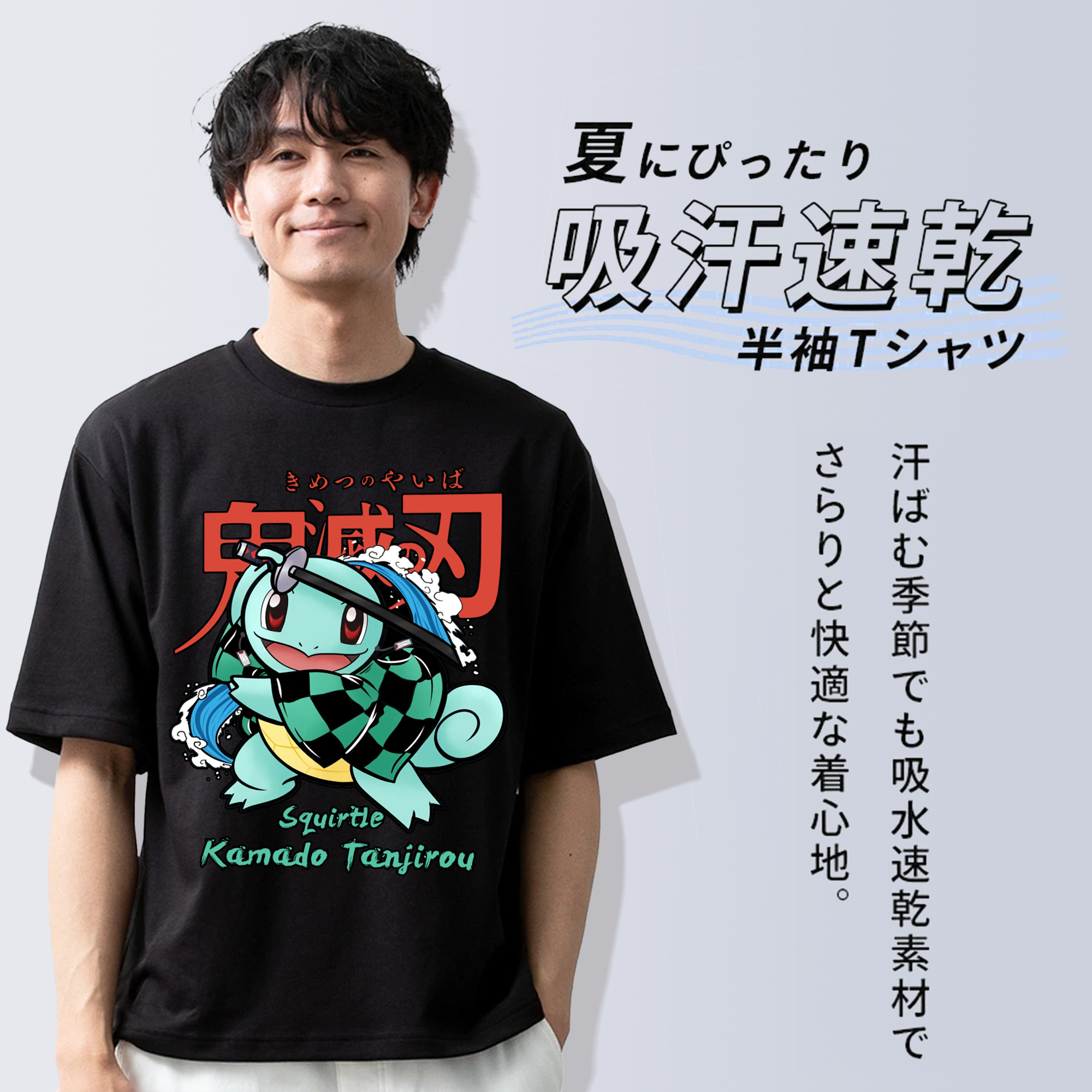 鬼滅の刃 竈門 炭治郎／かまど たんじろう Kamado Tanjirou 綿100％ メンズ半袖Tシャツ｜肌触りやわらか＆通気性