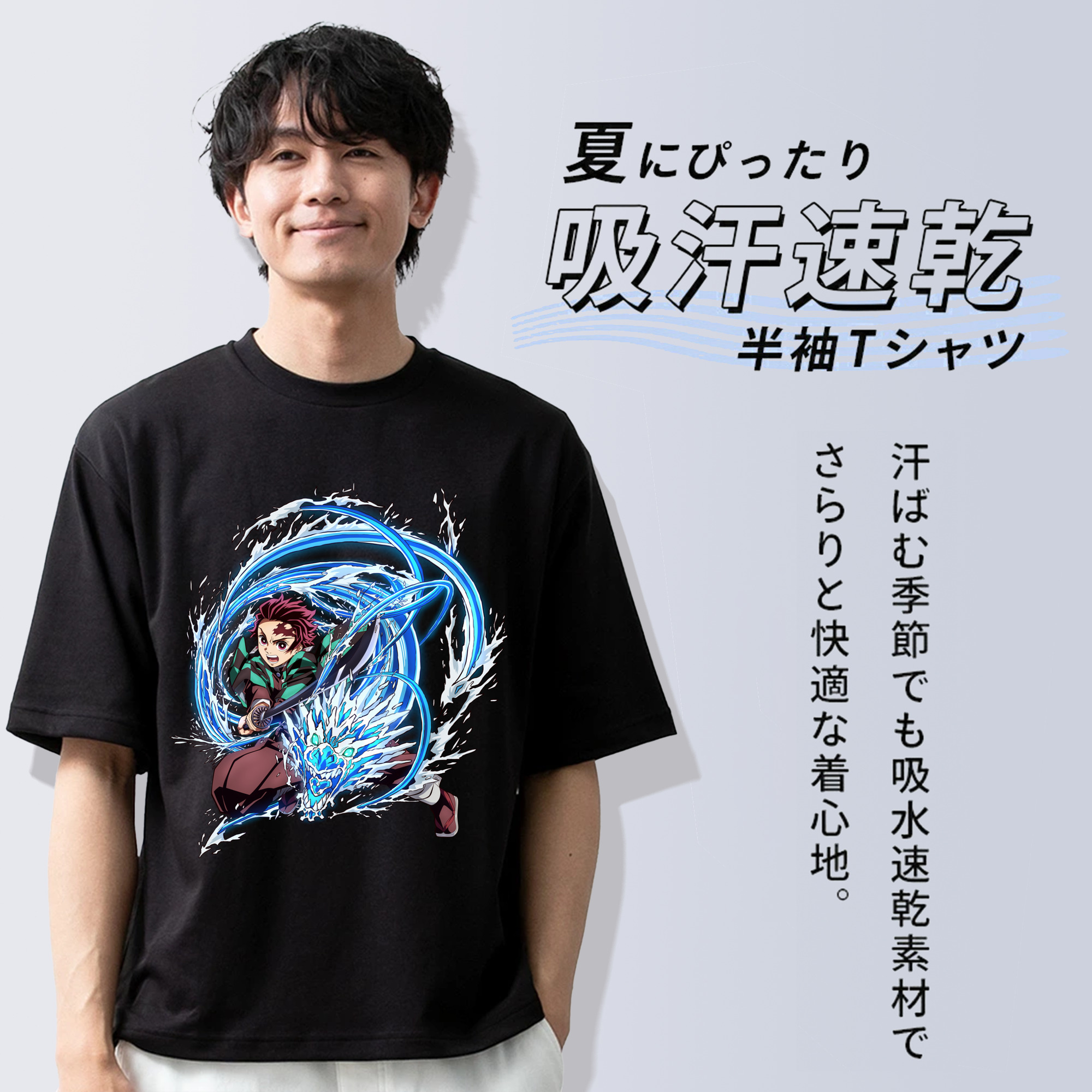 鬼滅の刃 竈門 炭治郎／かまど たんじろう Kamado Tanjirou 綿100％ メンズ半袖Tシャツ｜肌触りやわらか＆通気性