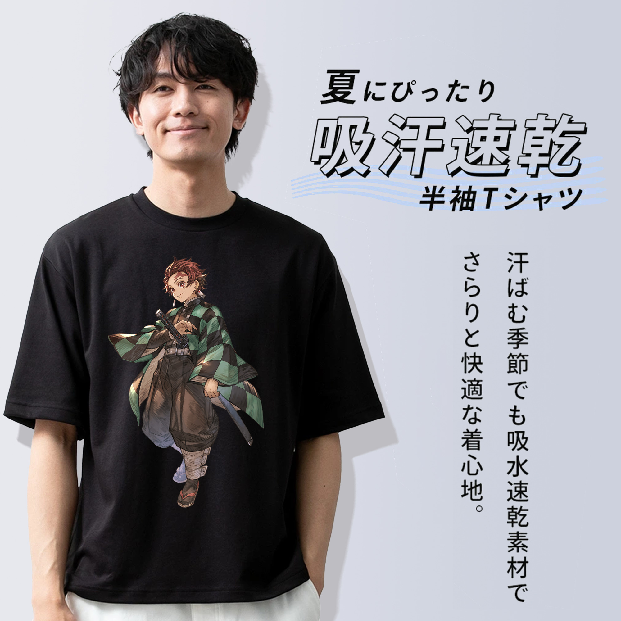 鬼滅の刃 竈門 炭治郎／かまど たんじろう Kamado Tanjirou 綿100％ メンズ半袖Tシャツ｜肌触りやわらか＆通気性