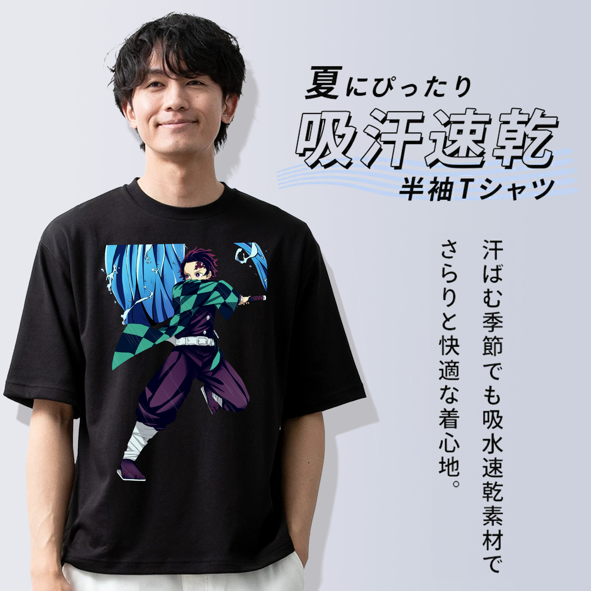 鬼滅の刃 竈門 炭治郎／かまど たんじろう Kamado Tanjirou 綿100％ メンズ半袖Tシャツ｜肌触りやわらか＆通気性