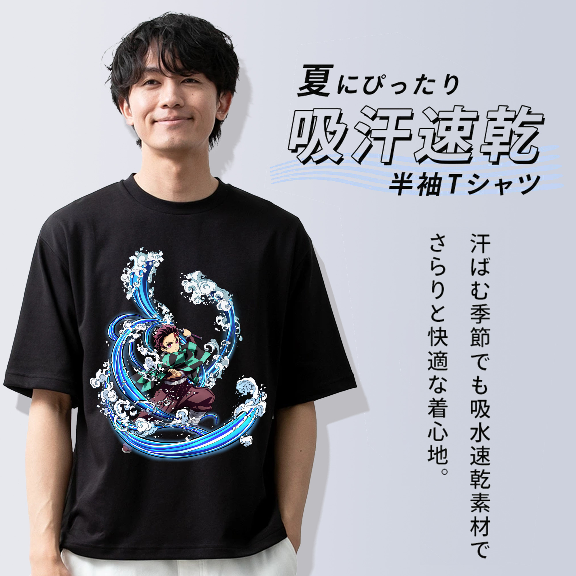 鬼滅の刃 竈門 炭治郎／かまど たんじろう Kamado Tanjirou 綿100％ メンズ半袖Tシャツ｜肌触りやわらか＆通気性