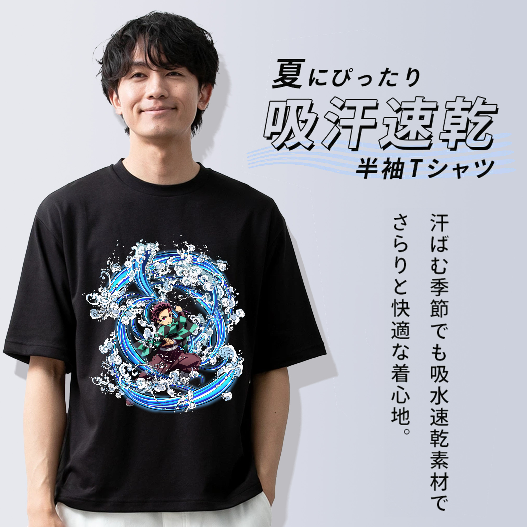 鬼滅の刃 竈門 炭治郎／かまど たんじろう Kamado Tanjirou 綿100％ メンズ半袖Tシャツ｜肌触りやわらか＆通気性
