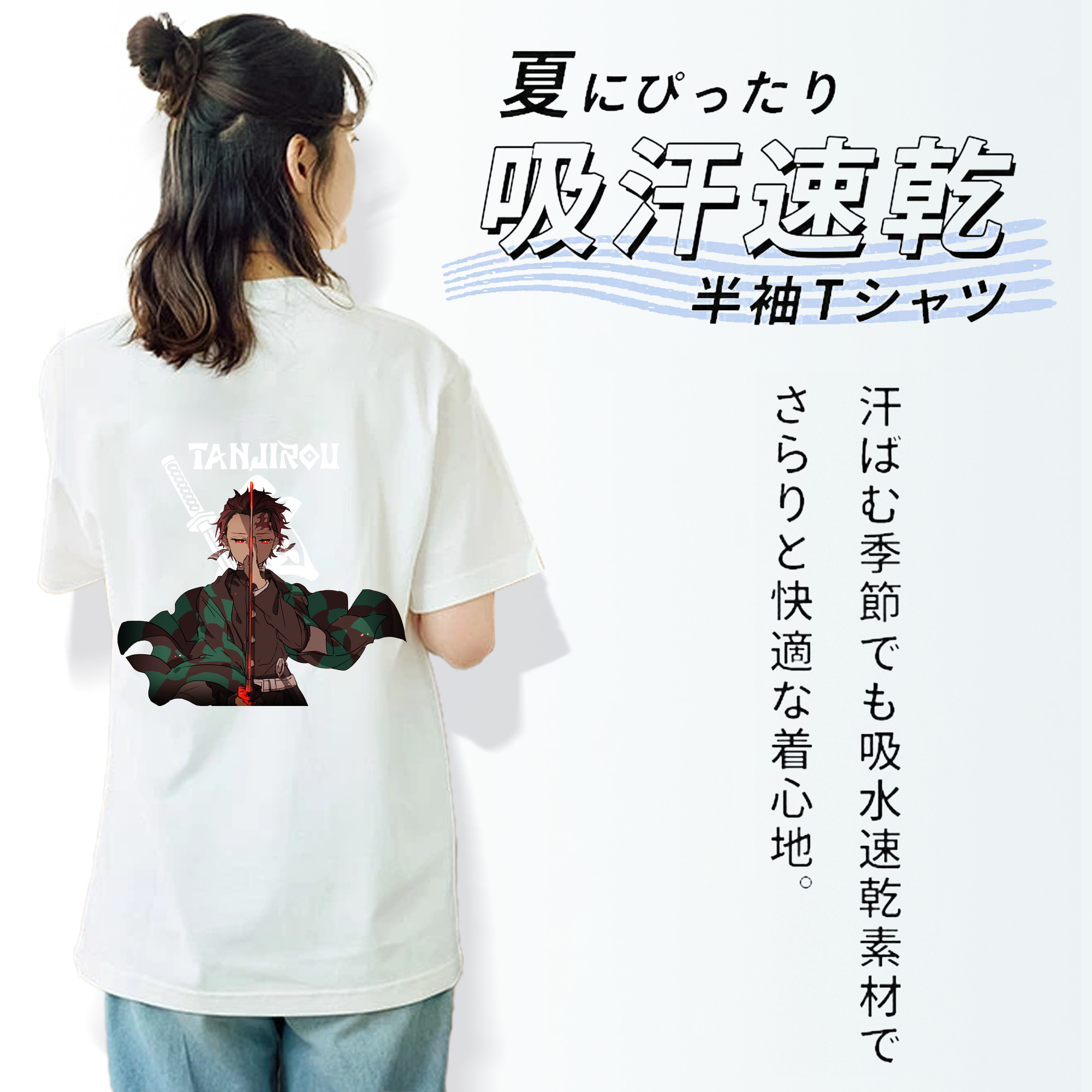 鬼滅の刃 竈門 炭治郎／かまど たんじろう Kamado Tanjirou レディース半袖Tシャツ(バックプリント)