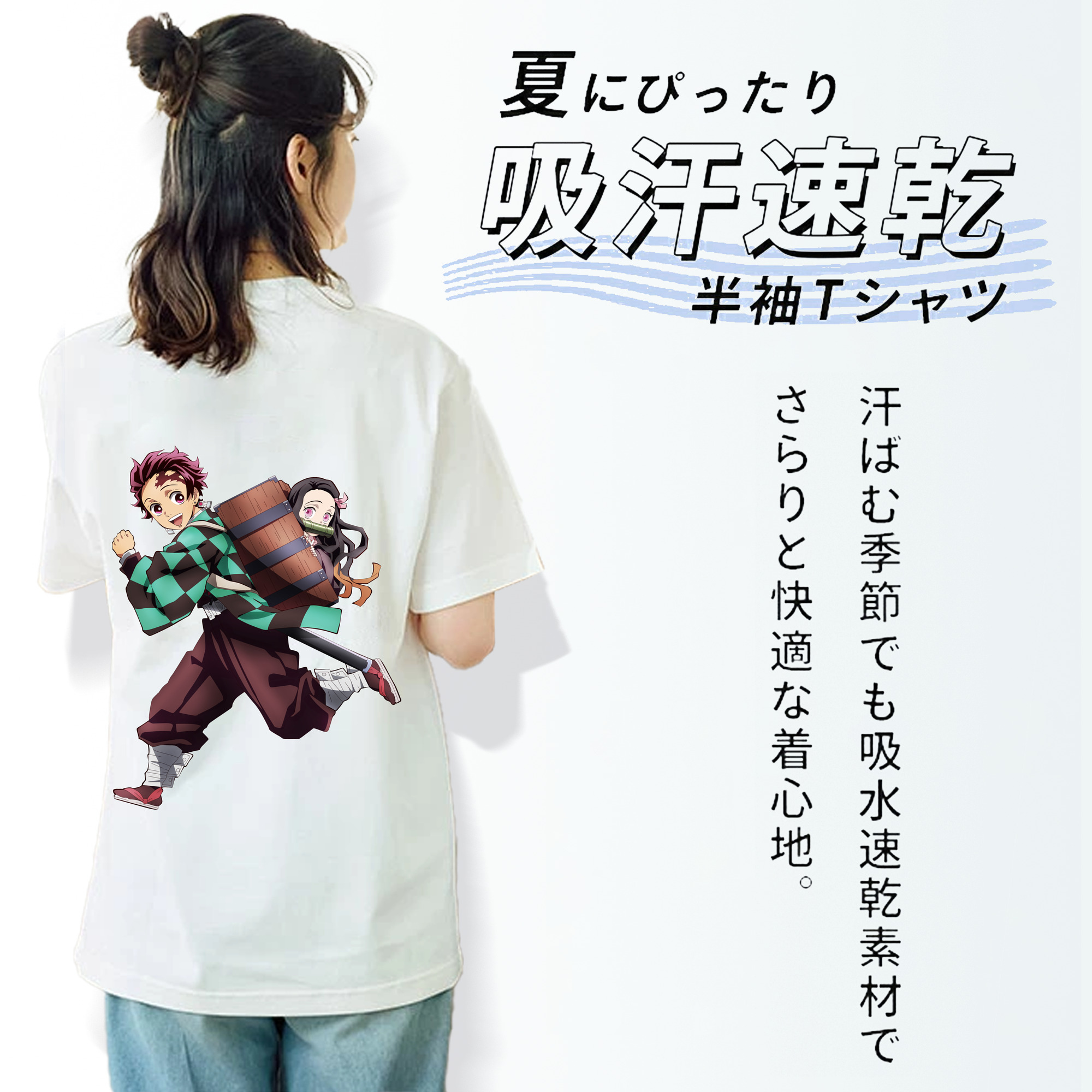 鬼滅の刃 竈門 炭治郎／かまど たんじろう Kamado Tanjirou レディース半袖Tシャツ(バックプリント)