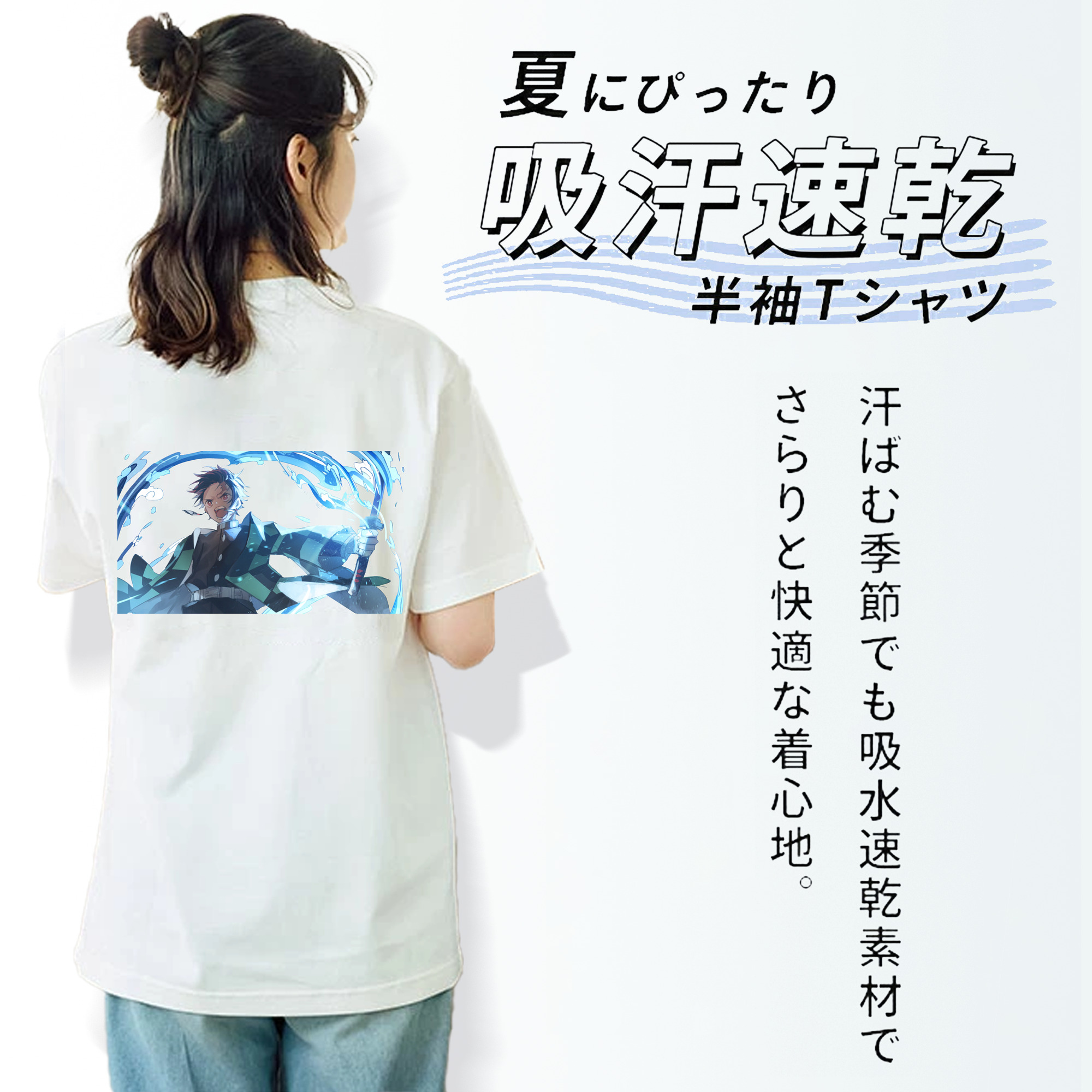 鬼滅の刃 竈門 炭治郎／かまど たんじろう Kamado Tanjirou レディース半袖Tシャツ(バックプリント)
