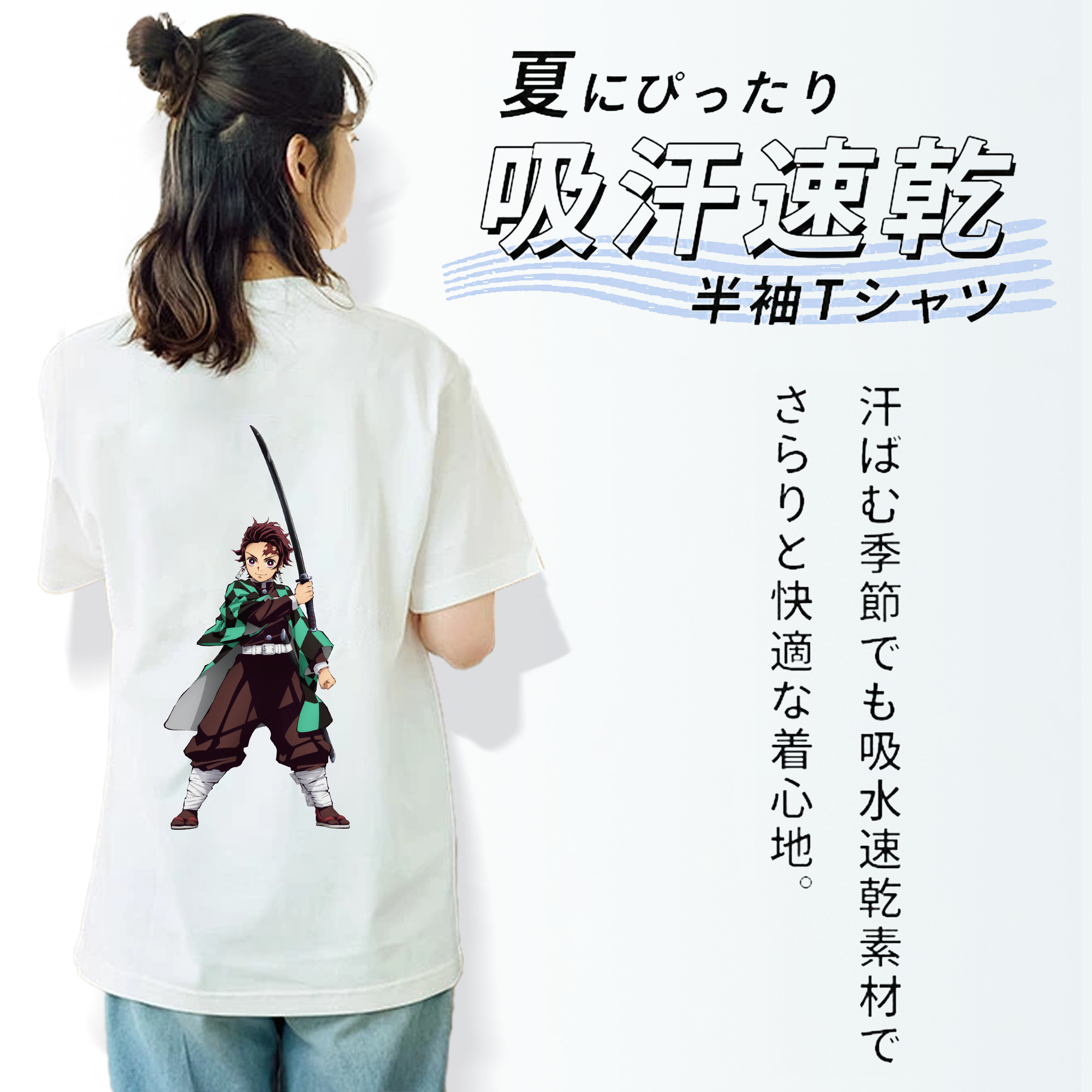 鬼滅の刃 竈門 炭治郎／かまど たんじろう Kamado Tanjirou レディース半袖Tシャツ(バックプリント)