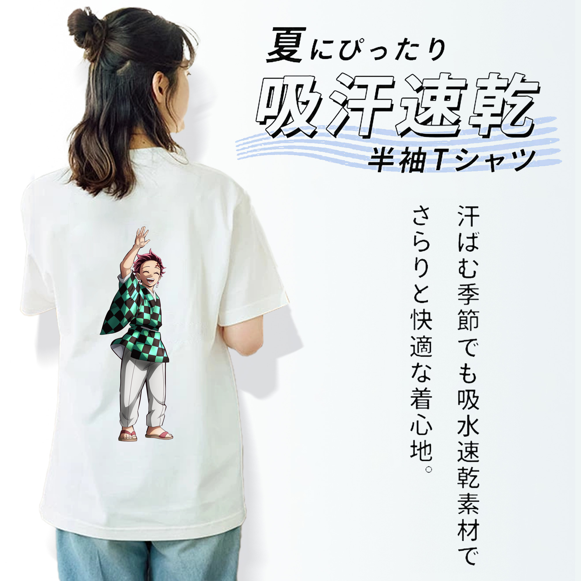 鬼滅の刃 竈門 炭治郎／かまど たんじろう Kamado Tanjirou レディース半袖Tシャツ(バックプリント)