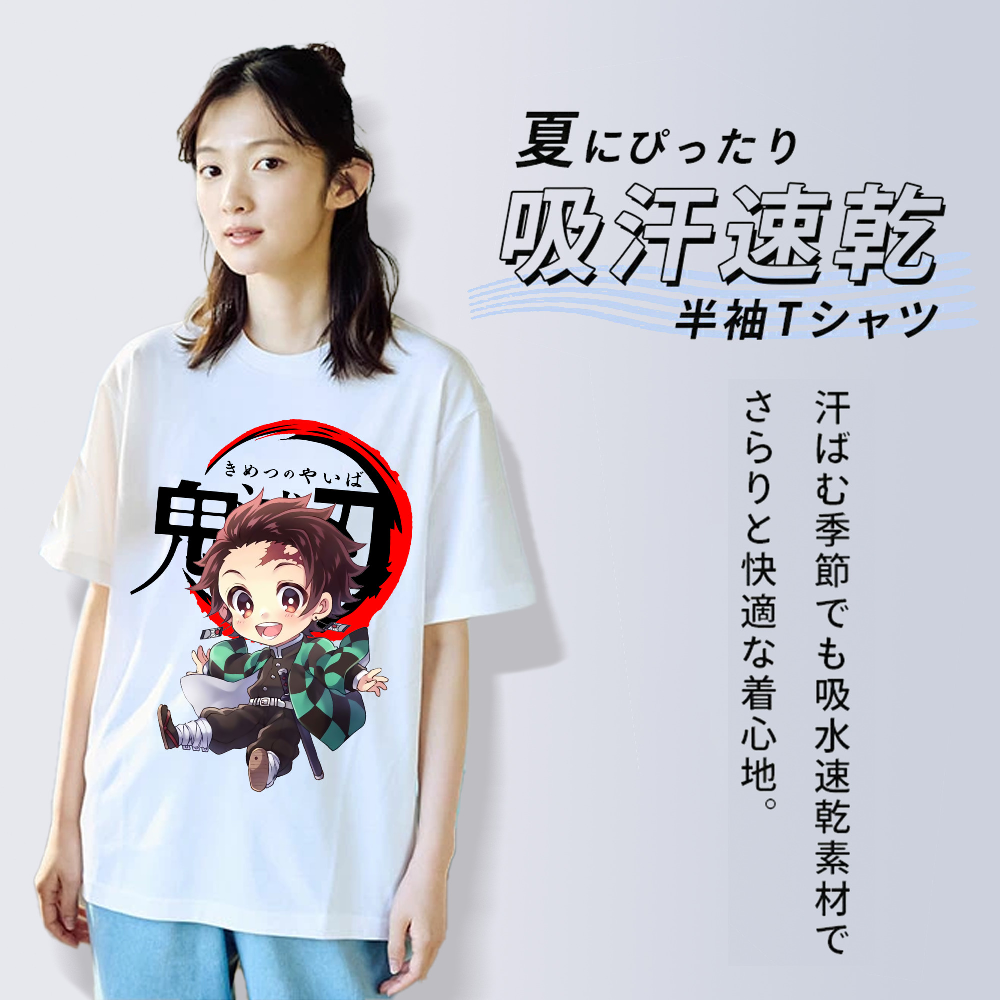 鬼滅の刃 竈門 炭治郎／かまど たんじろう Kamado Tanjirou レディースカジュアルプリントTシャツ（綿100％）