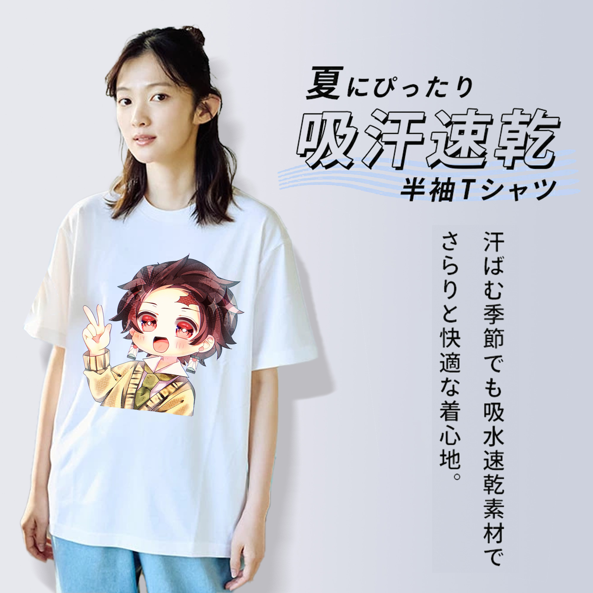 鬼滅の刃 竈門 炭治郎／かまど たんじろう Kamado Tanjirou レディースカジュアルプリントTシャツ（綿100％）