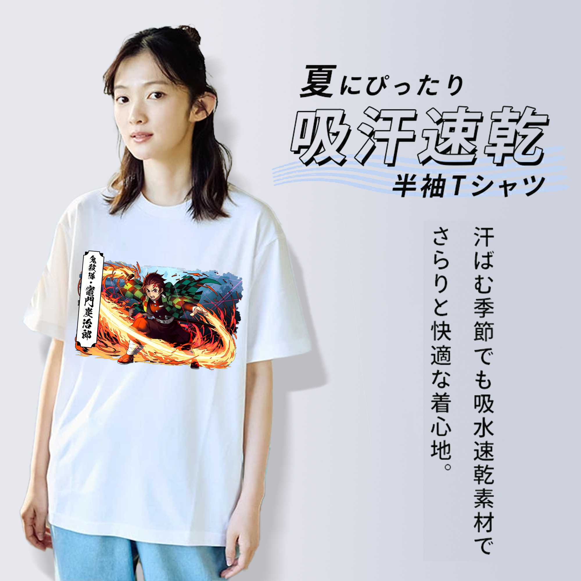 鬼滅の刃 竈門 炭治郎／かまど たんじろう Kamado Tanjirou レディースカジュアルプリントTシャツ（綿100％）