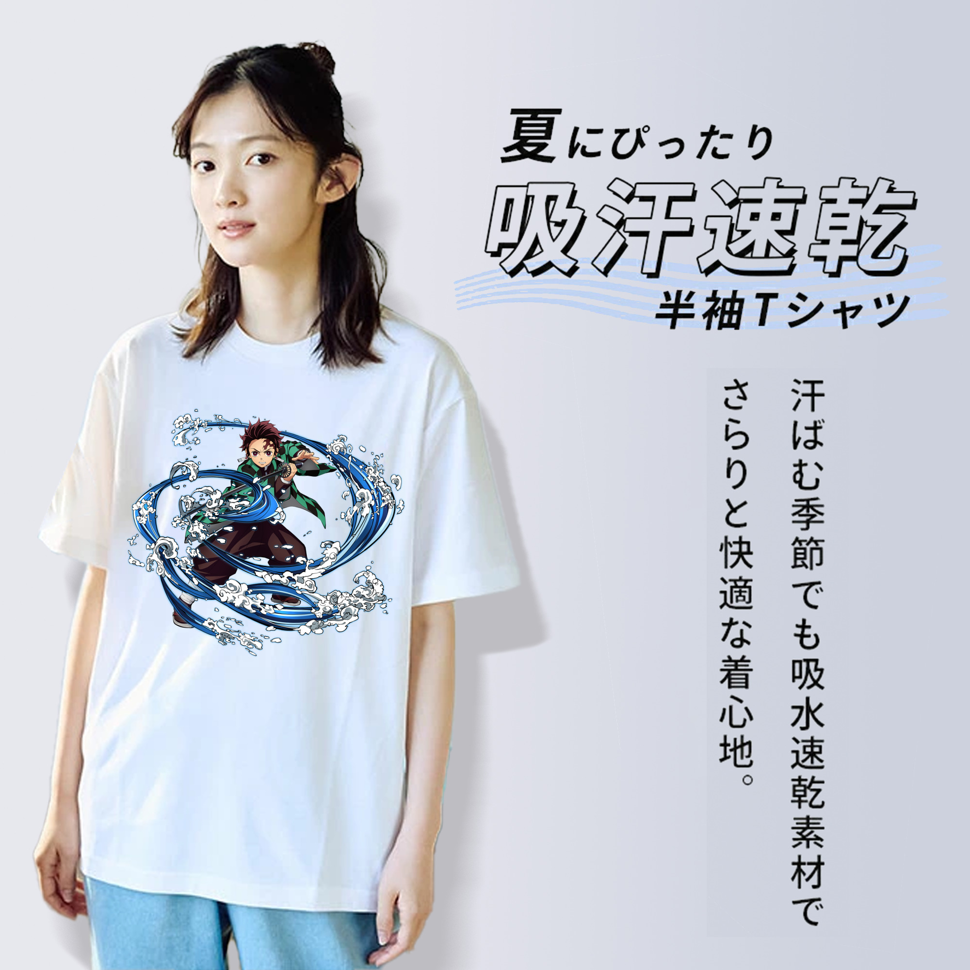 鬼滅の刃 竈門 炭治郎／かまど たんじろう Kamado Tanjirou レディースカジュアルプリントTシャツ（綿100％）