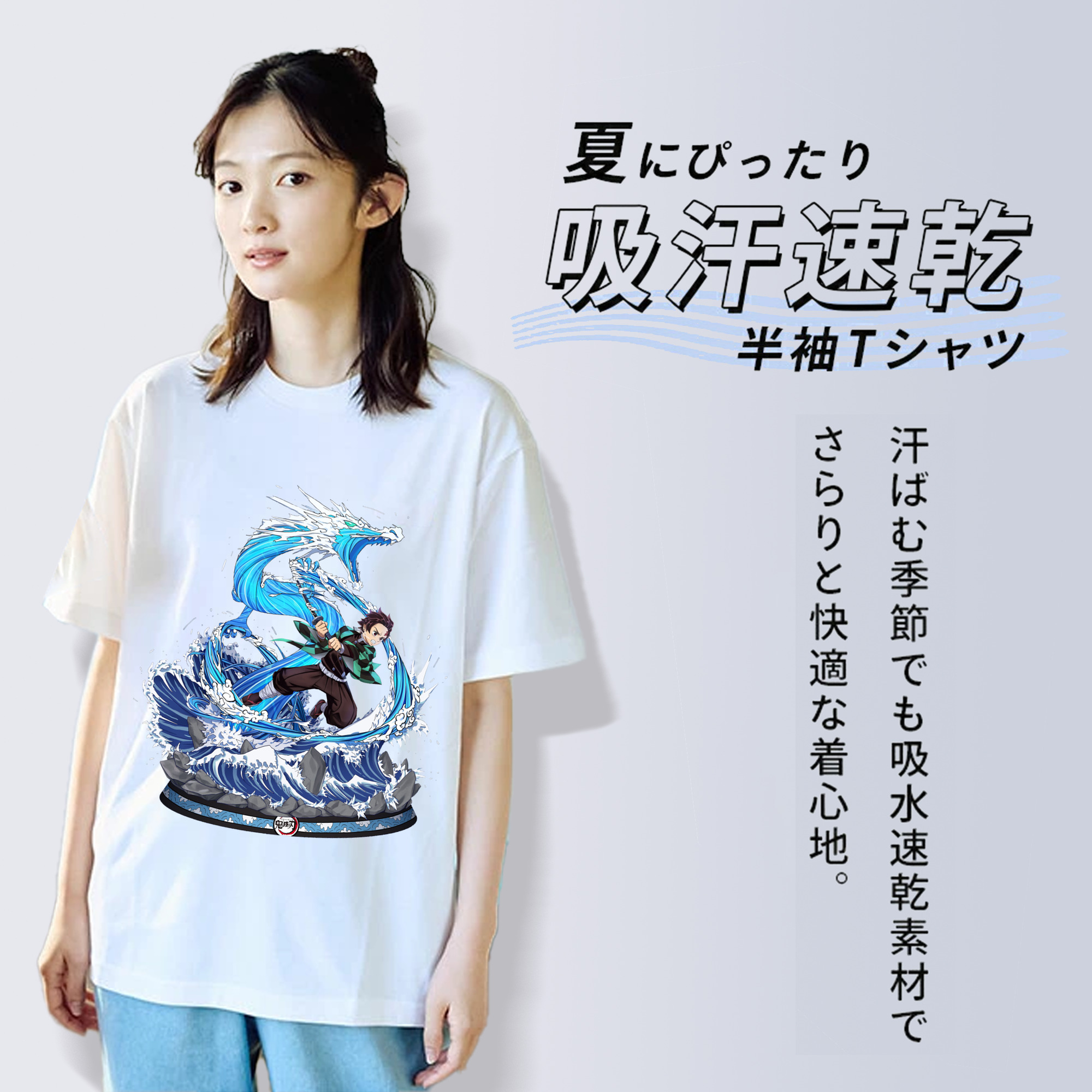 鬼滅の刃 竈門 炭治郎／かまど たんじろう Kamado Tanjirou レディースカジュアルプリントTシャツ（綿100％）