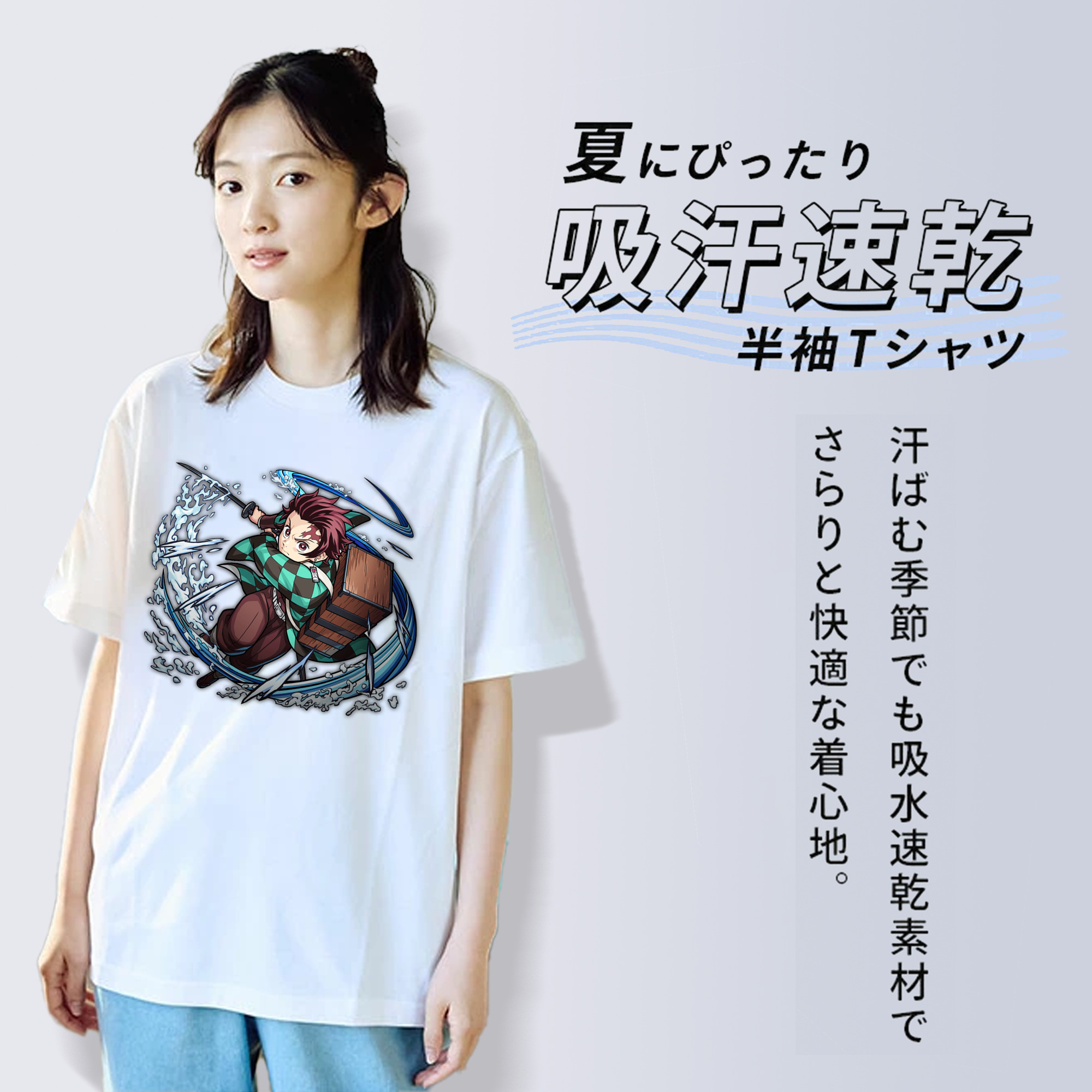 鬼滅の刃 竈門 炭治郎／かまど たんじろう Kamado Tanjirou レディースカジュアルプリントTシャツ（綿100％）
